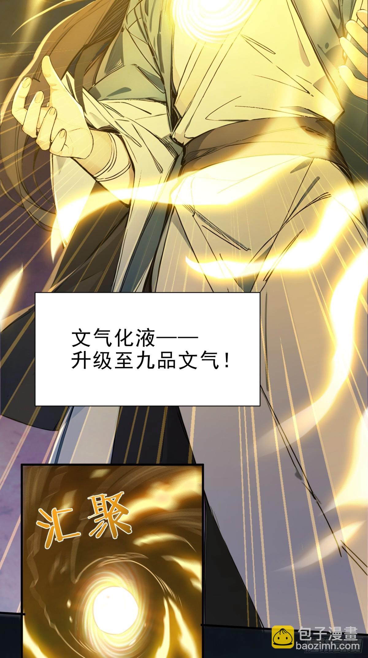 18   文气永动机7