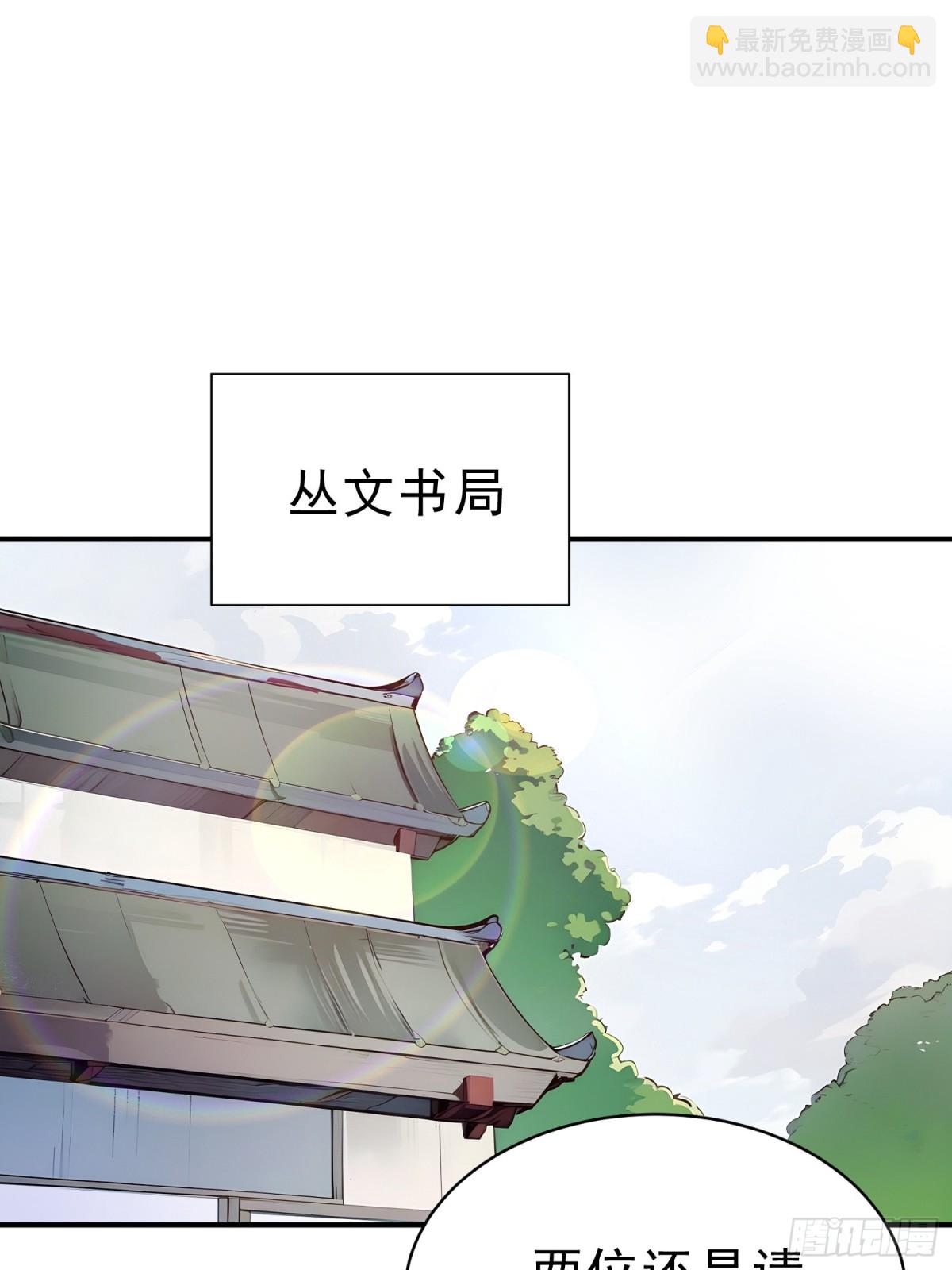 21  友谊要翻船？！2
