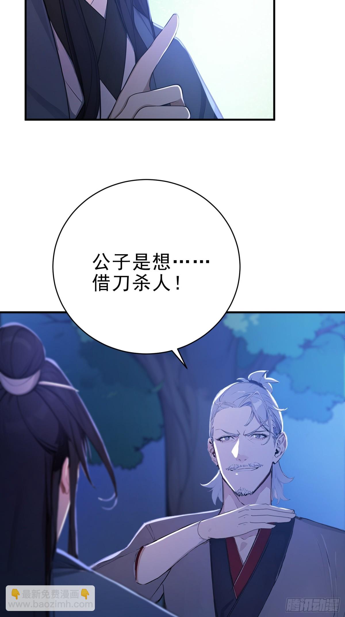 21  友谊要翻船？！31