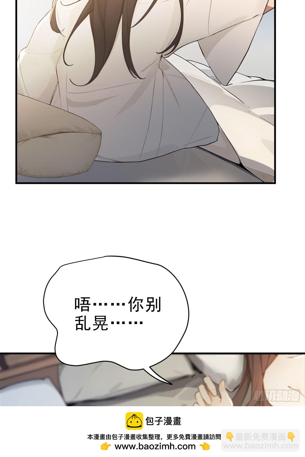 21  友谊要翻船？！49
