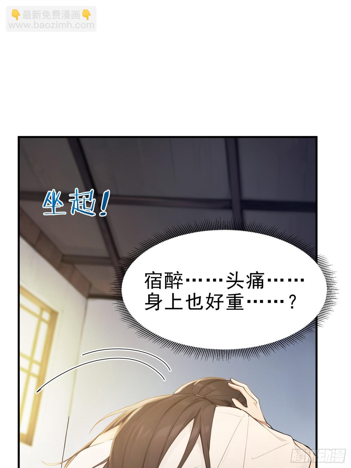 21  友谊要翻船？！52