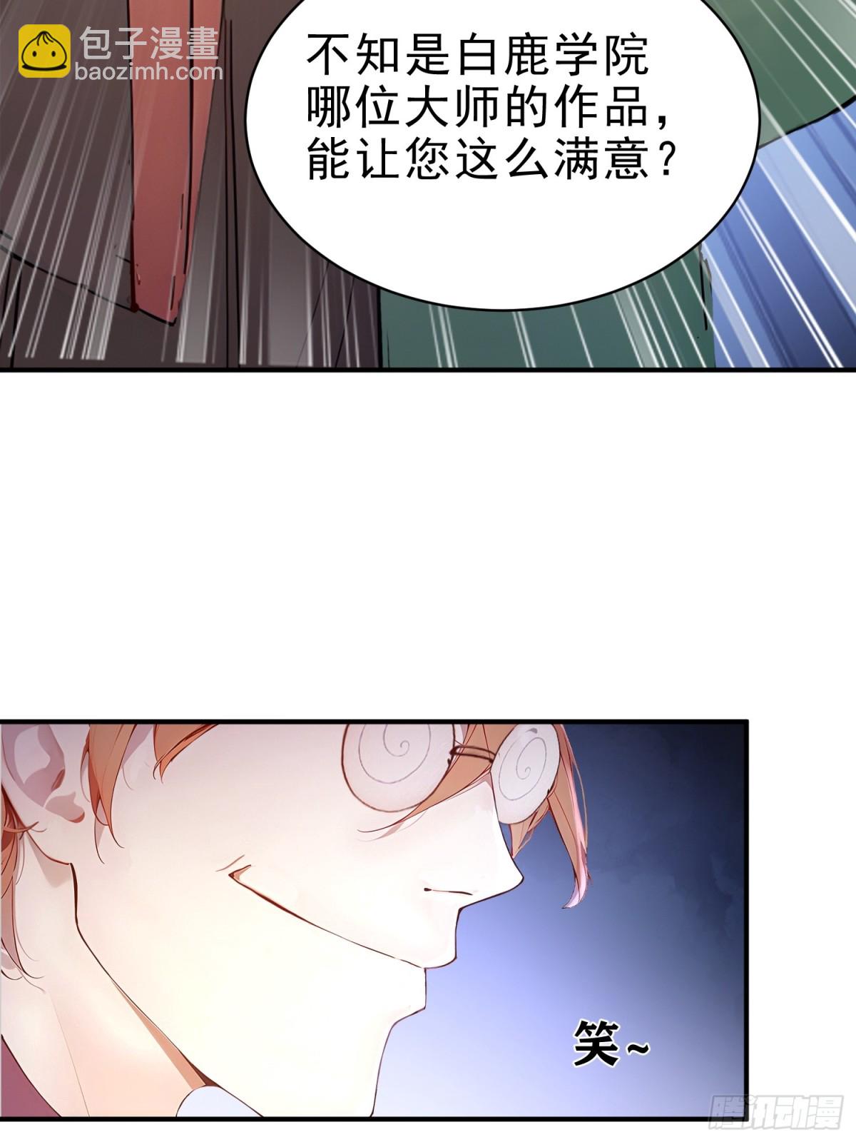 21  友谊要翻船？！6