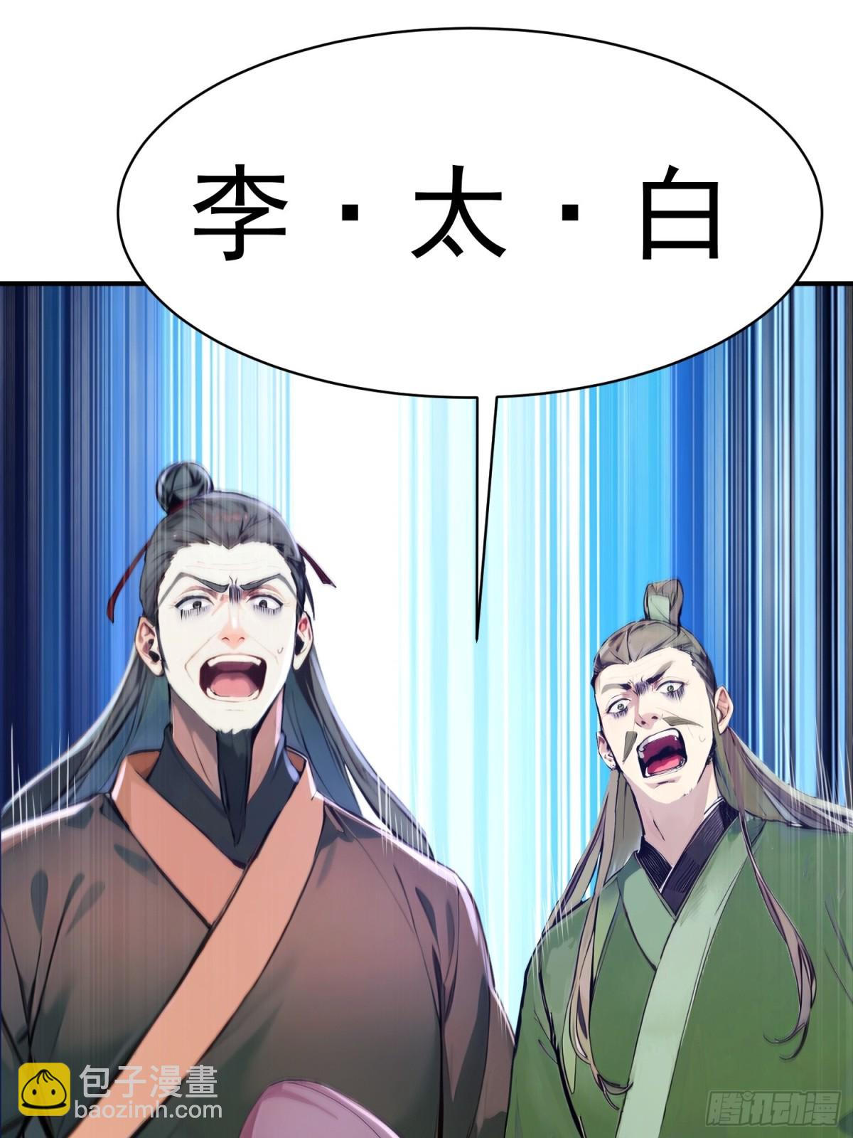 21  友谊要翻船？！7