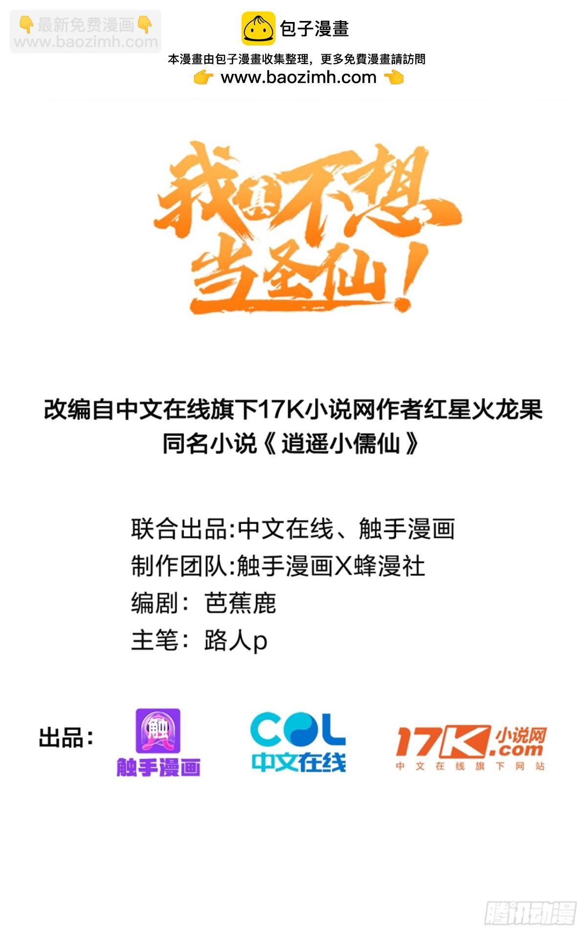 29   青莲居士1