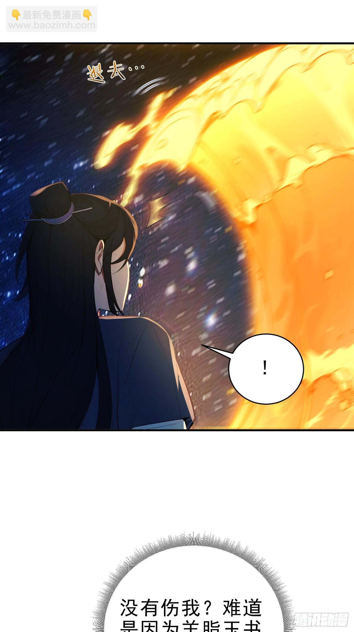 29   青莲居士12