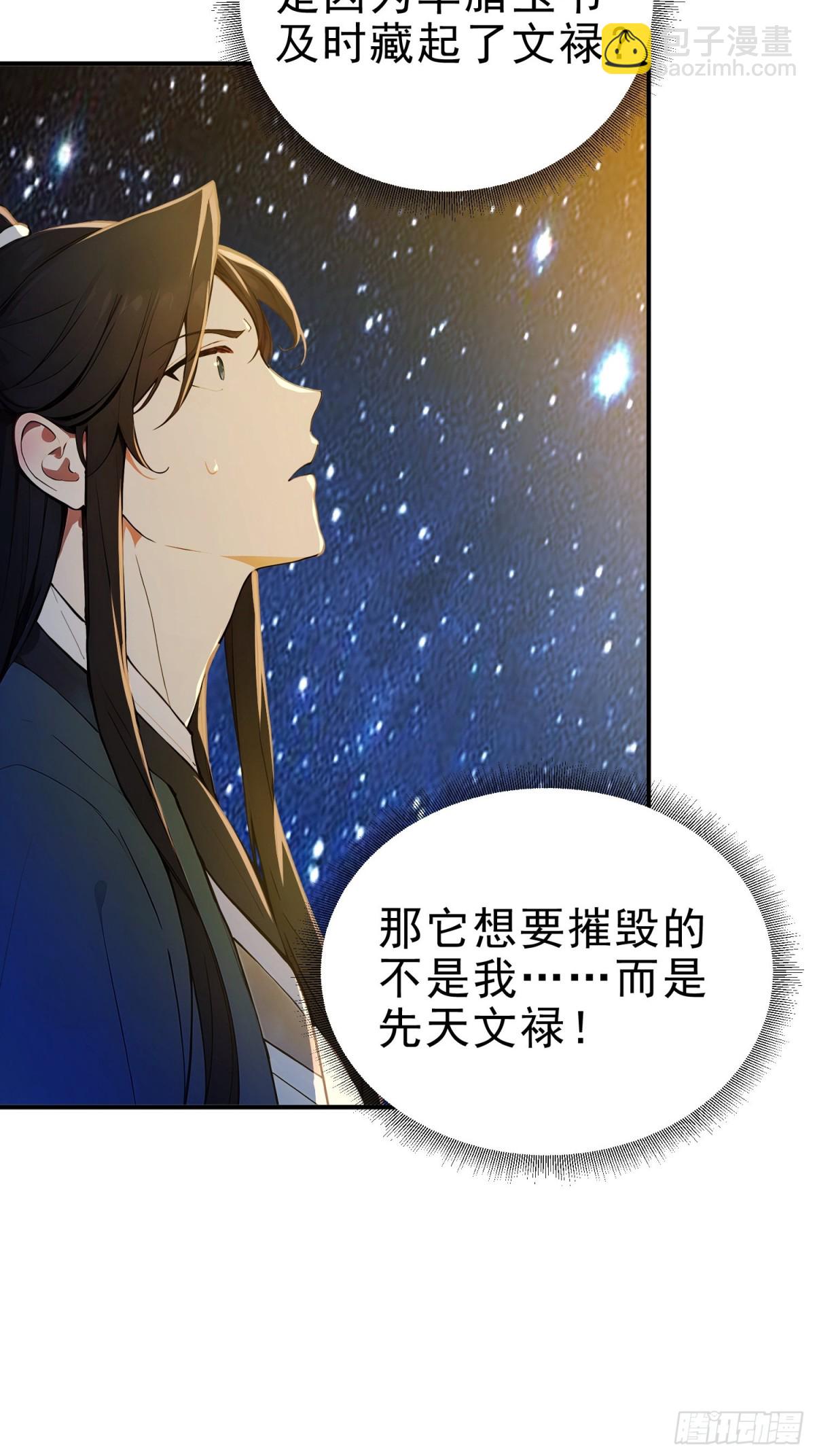 29   青莲居士13