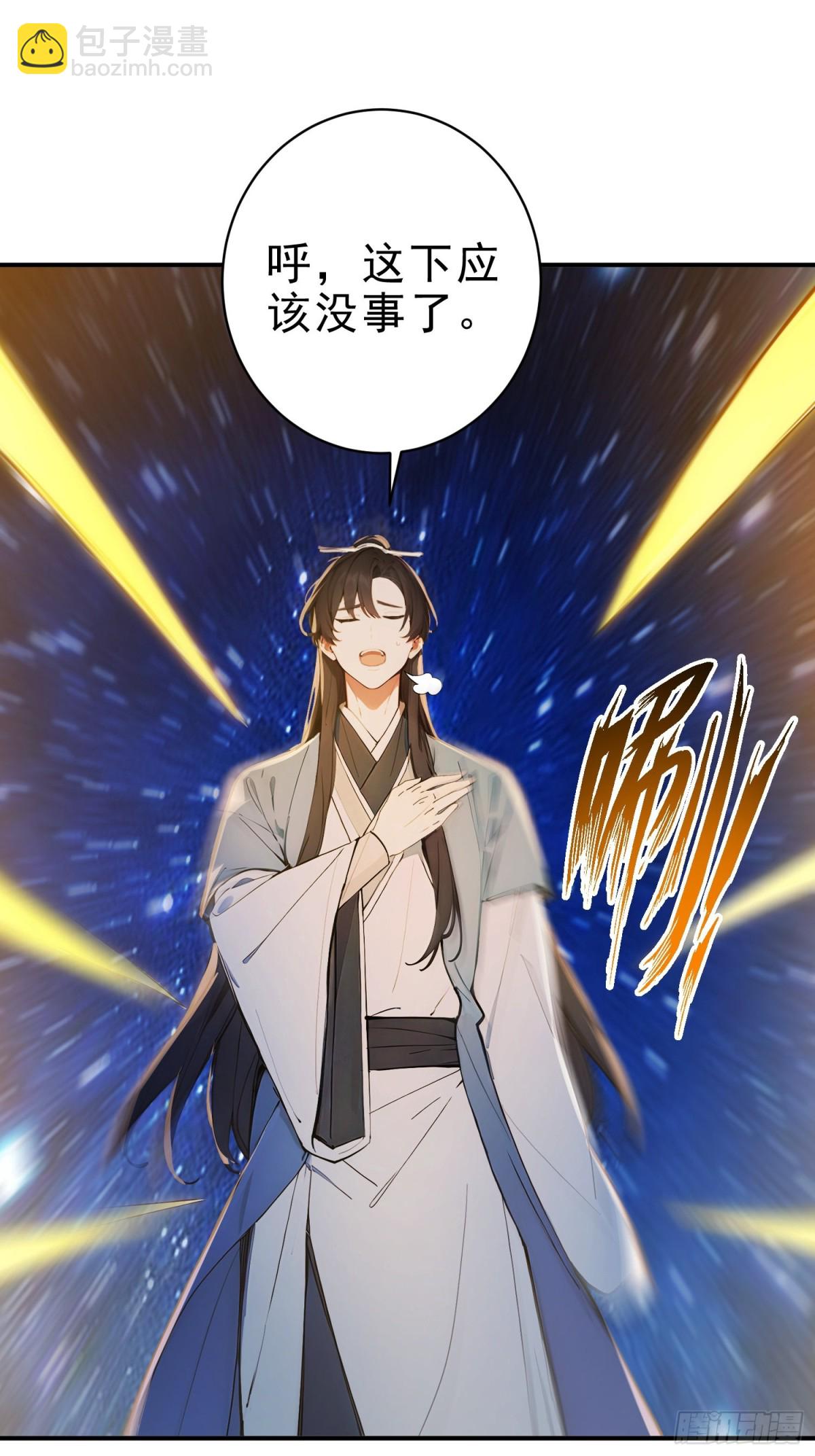 29   青莲居士14