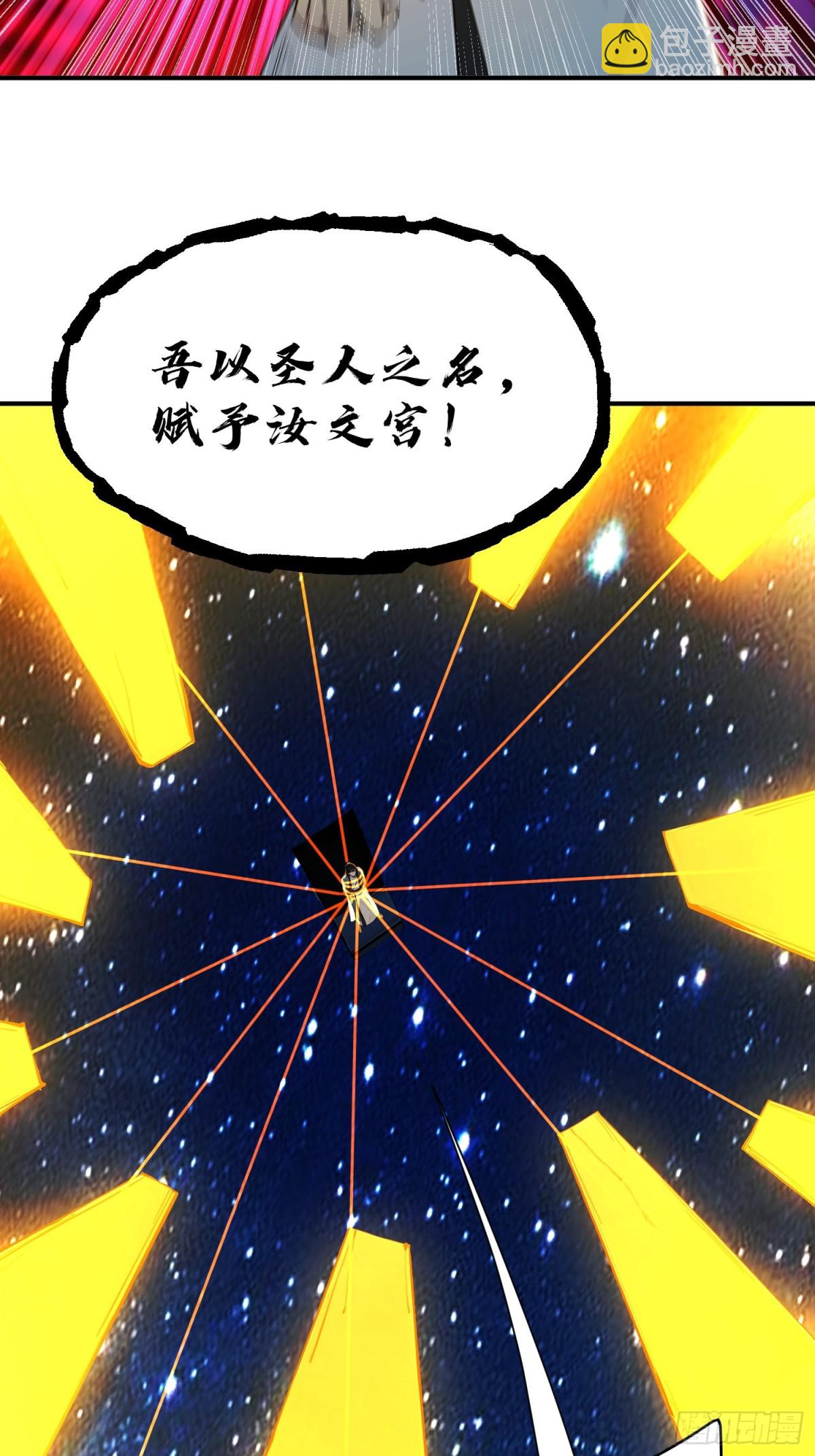 29   青莲居士16