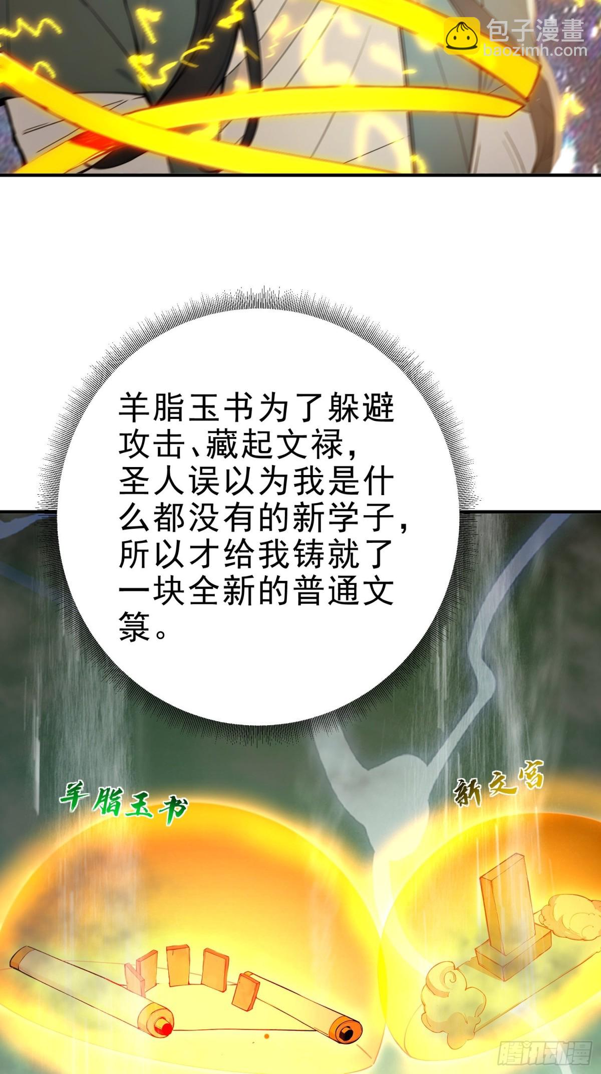 29   青莲居士19