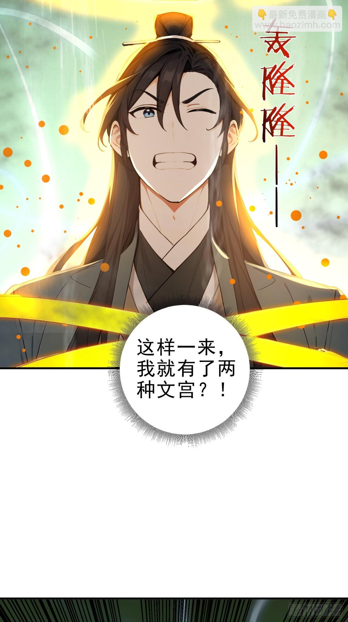 29   青莲居士20