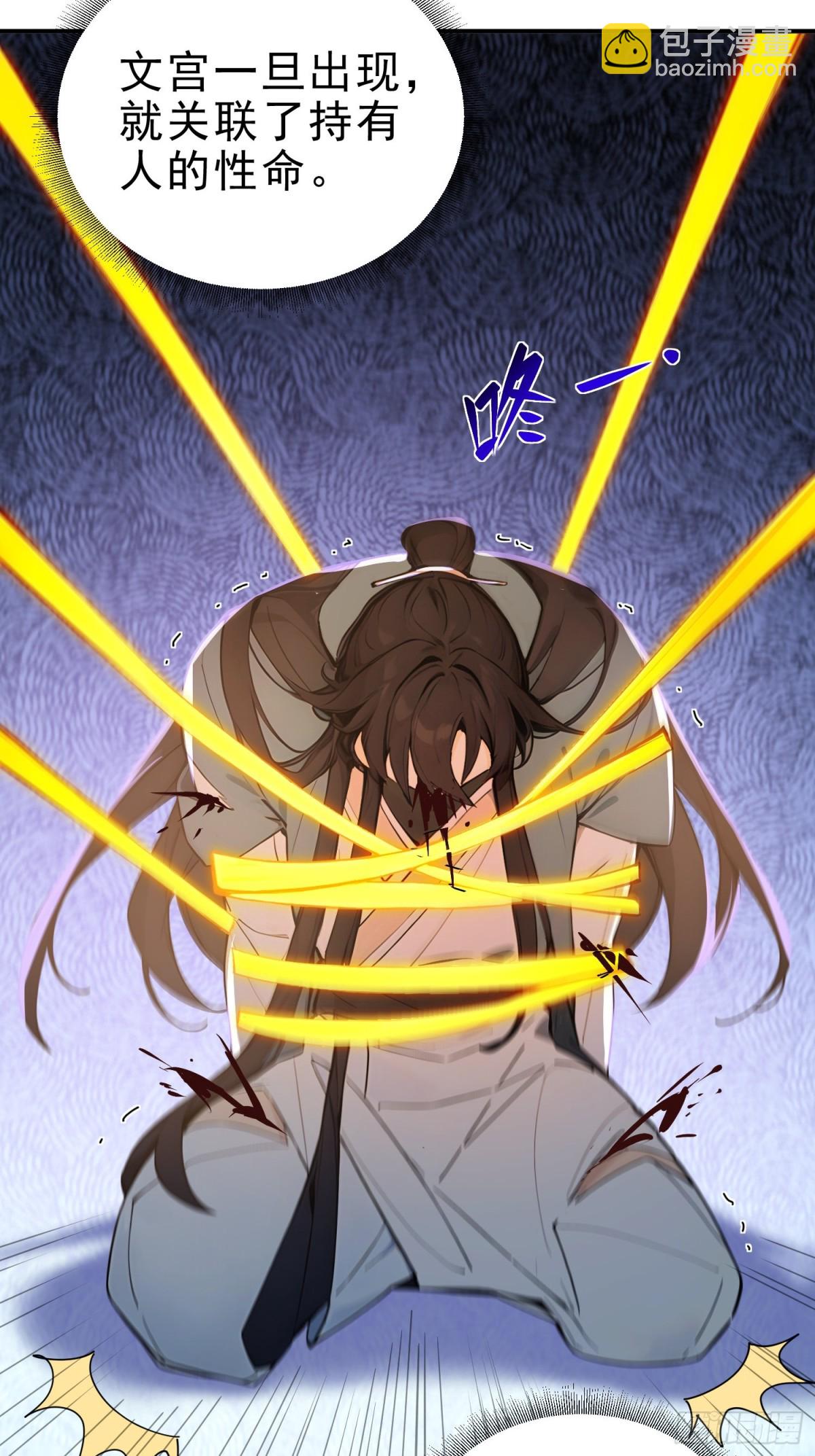 29   青莲居士23