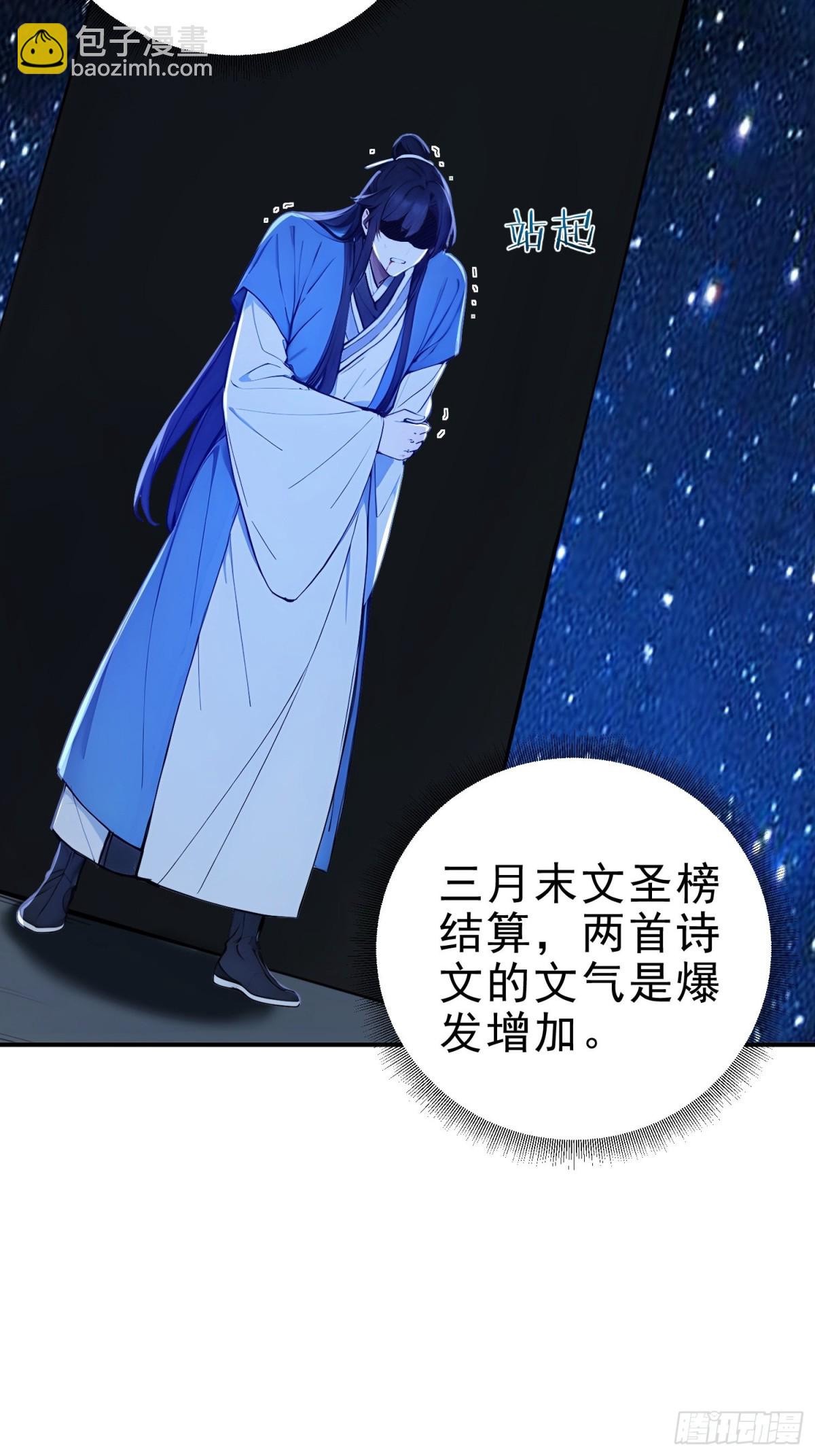 29   青莲居士28