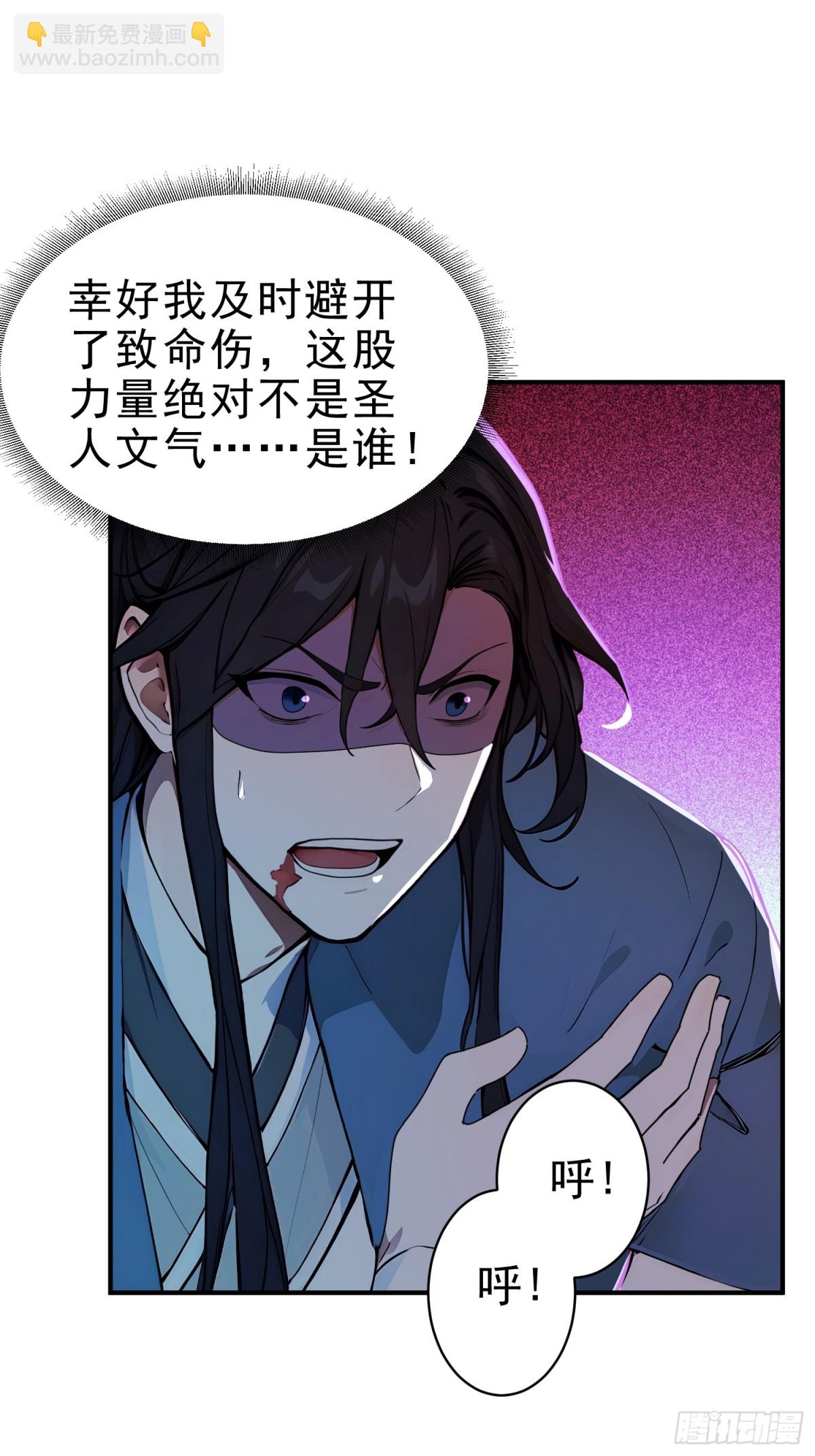 29   青莲居士3