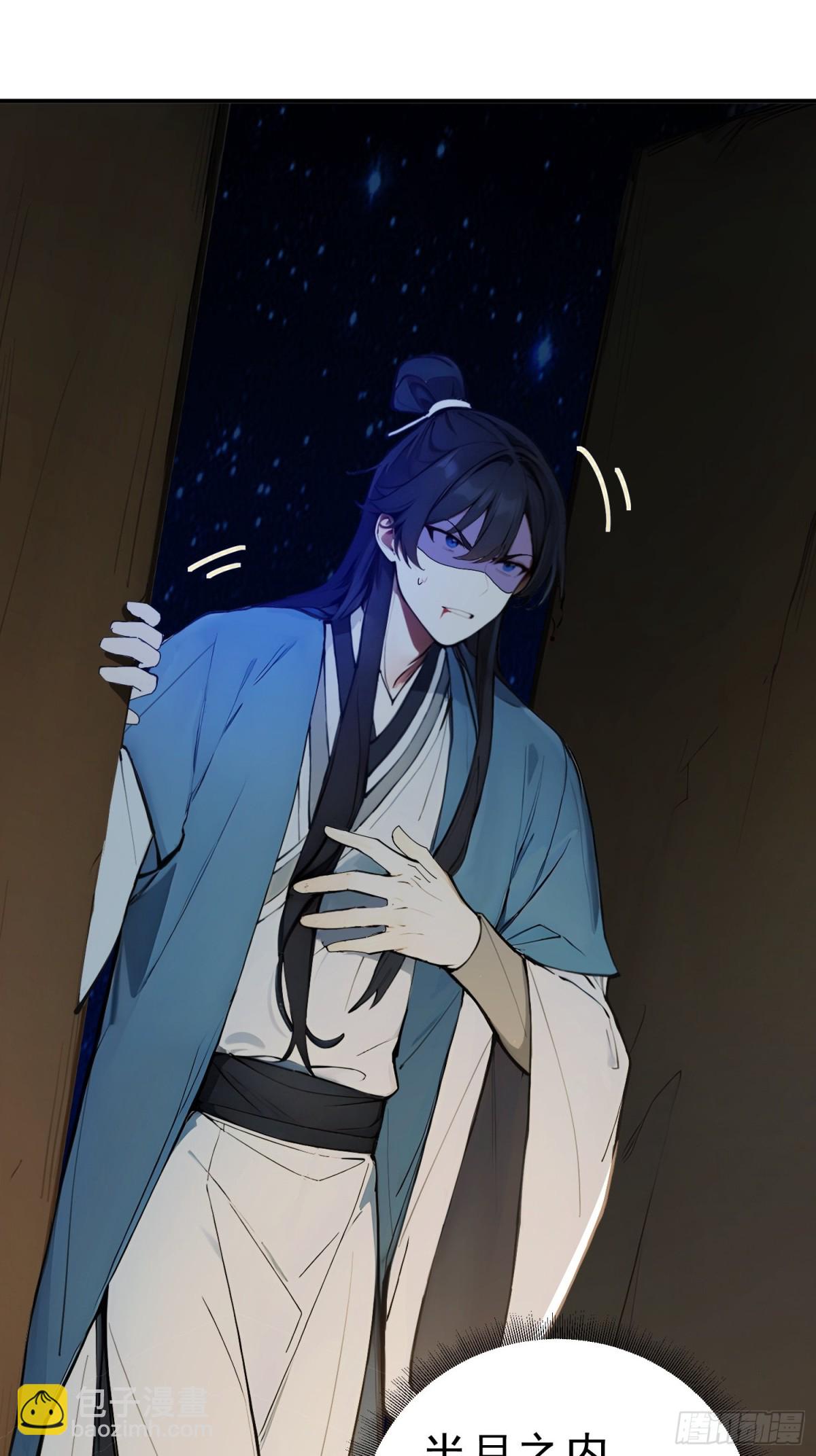 29   青莲居士30