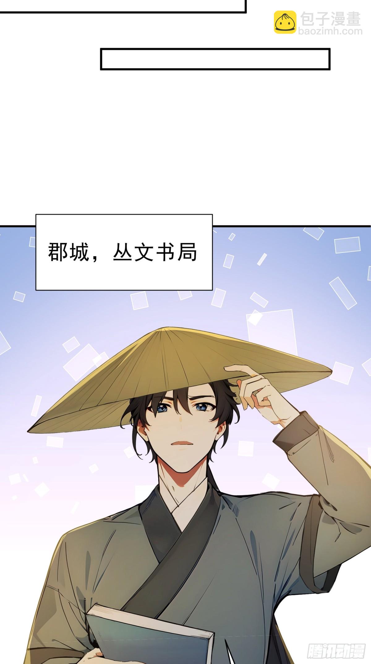 29   青莲居士32