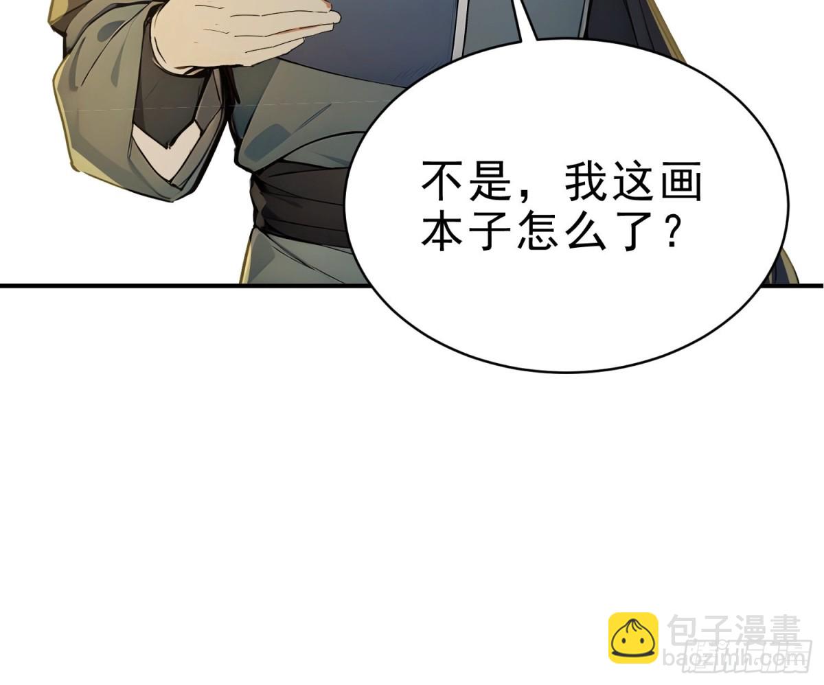 29   青莲居士33