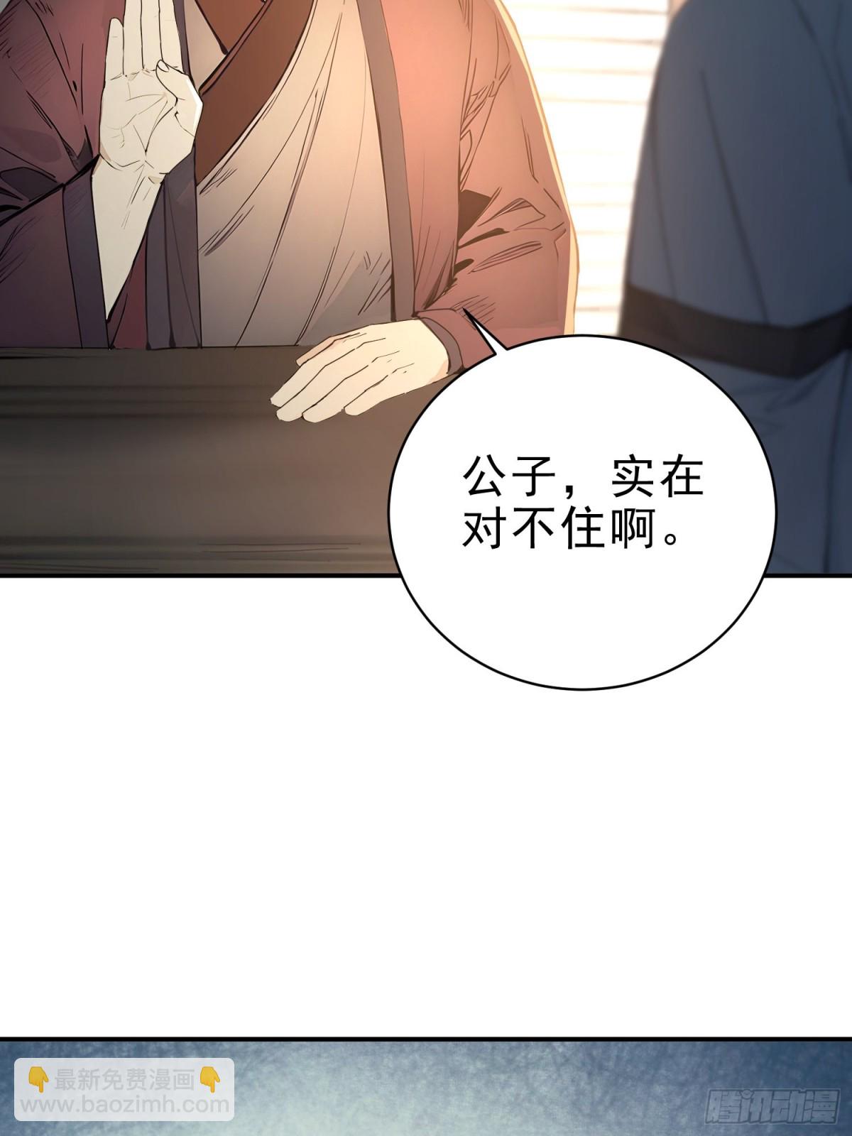 29   青莲居士35