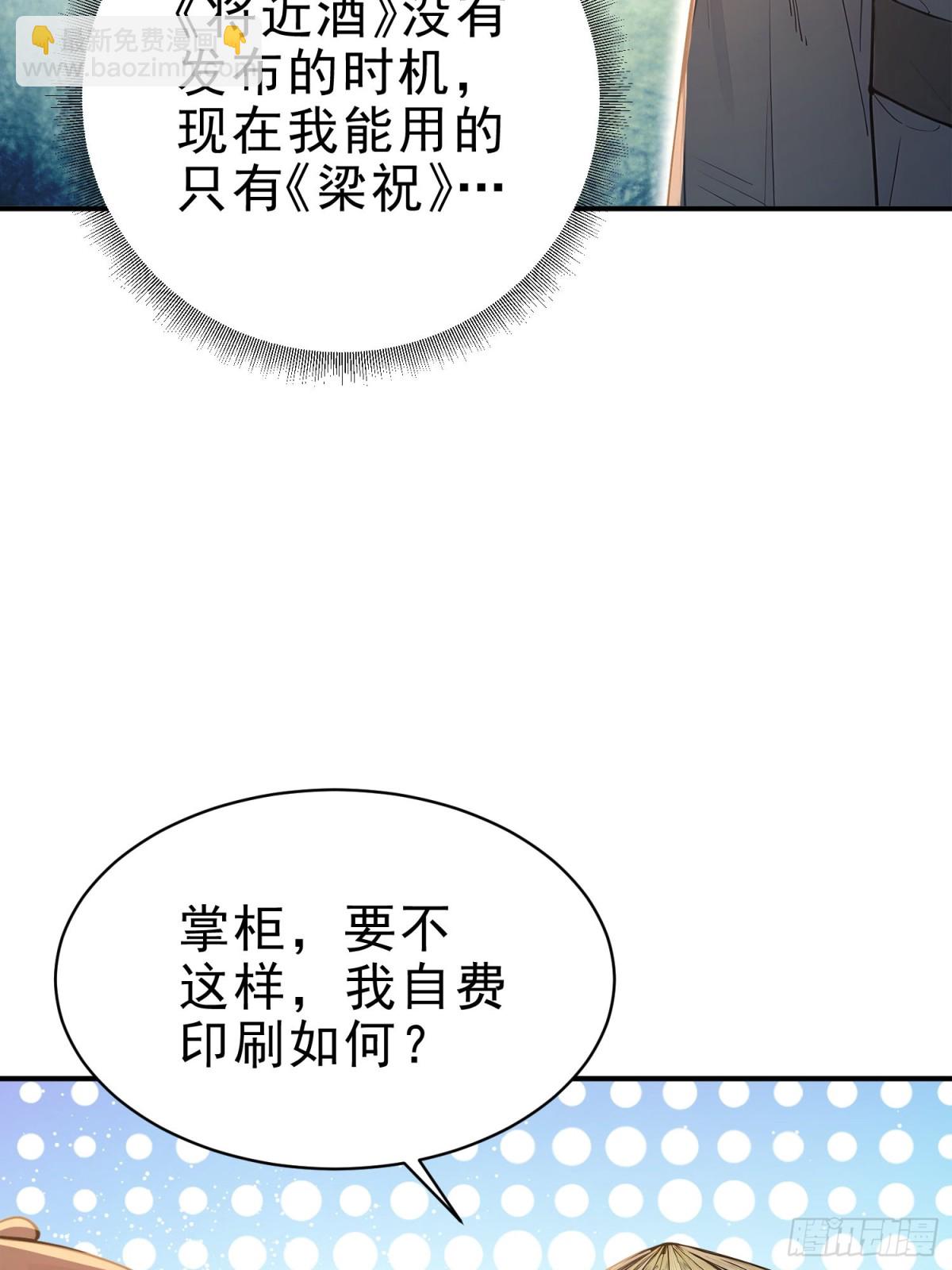 29   青莲居士37