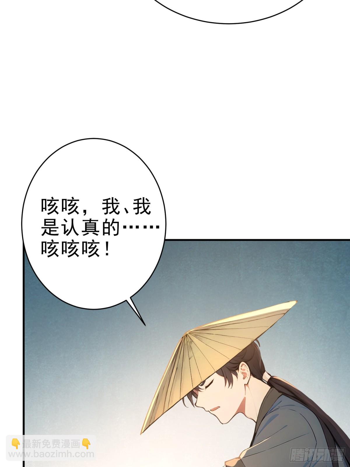 29   青莲居士39