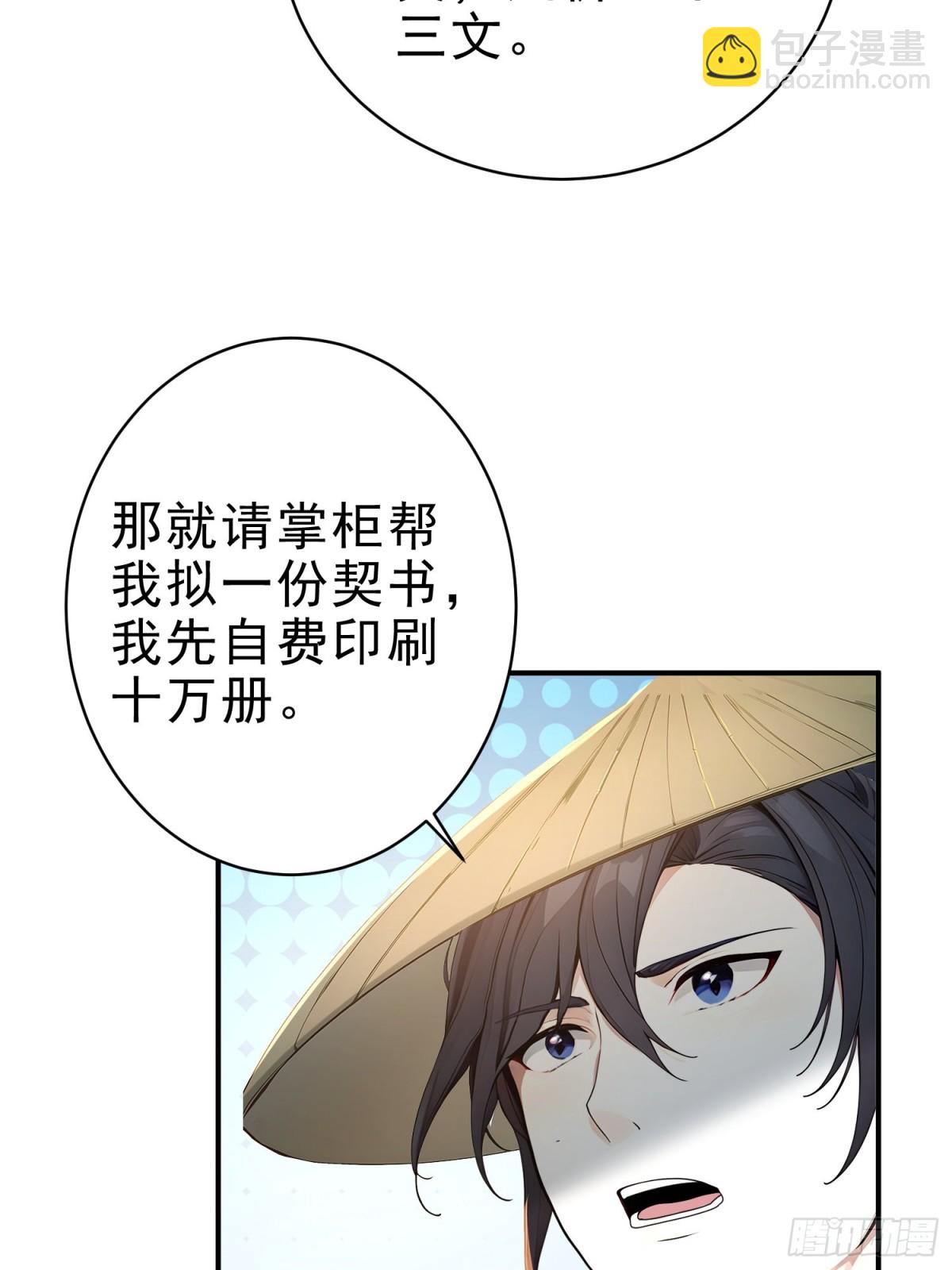 29   青莲居士42