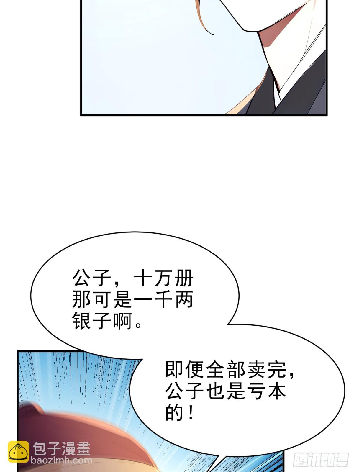 29   青莲居士43