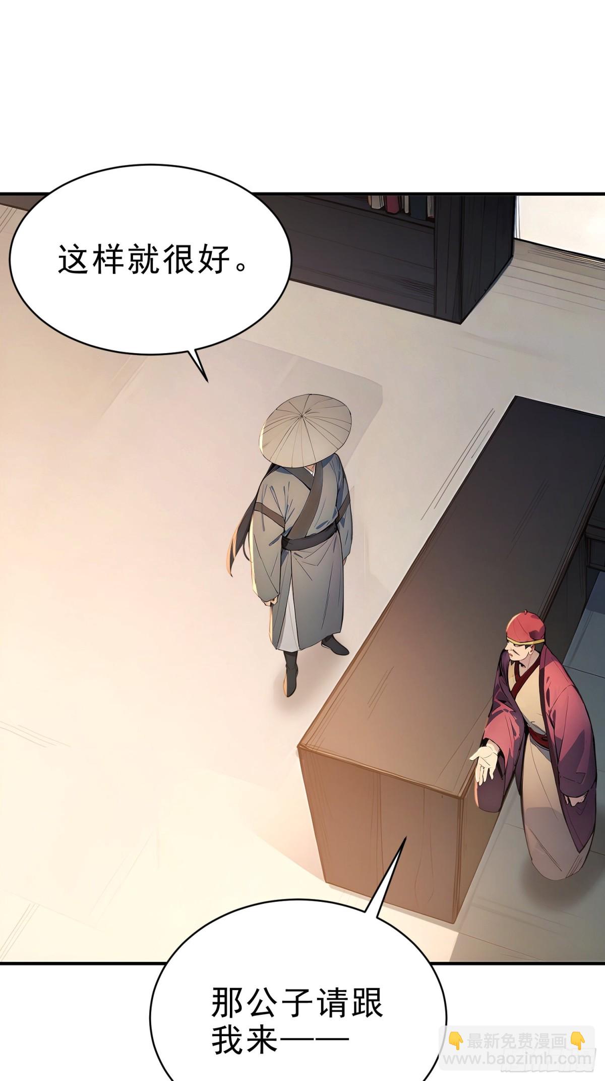 29   青莲居士45