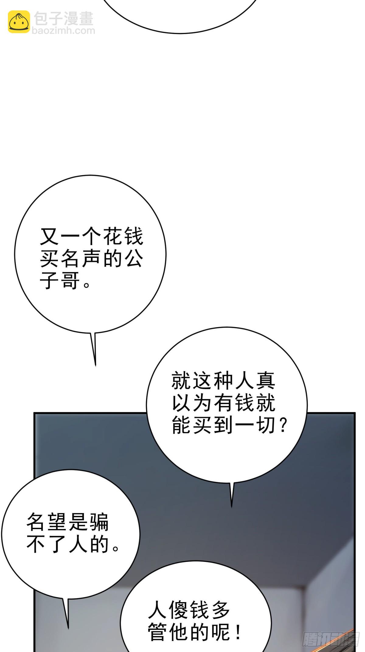29   青莲居士46