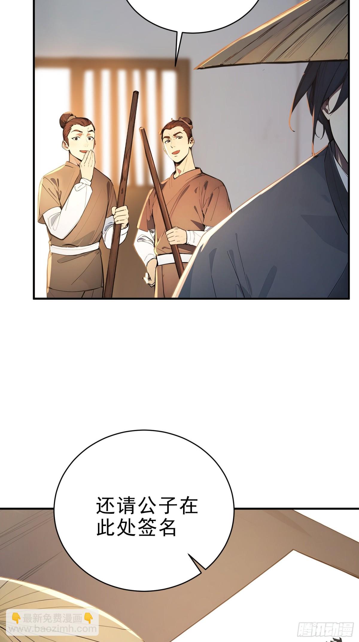 29   青莲居士47
