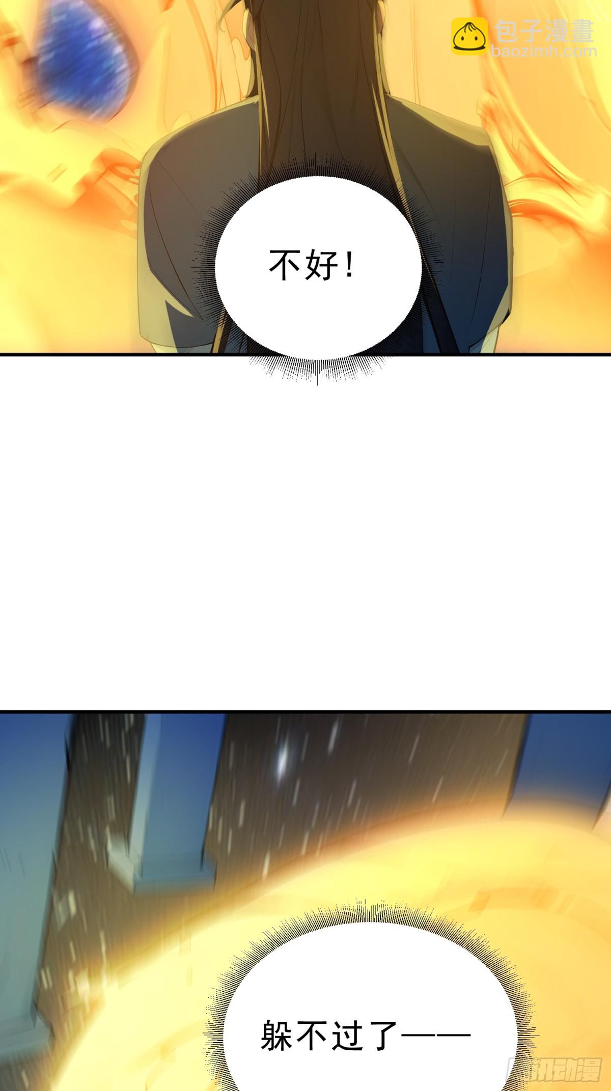 29   青莲居士5