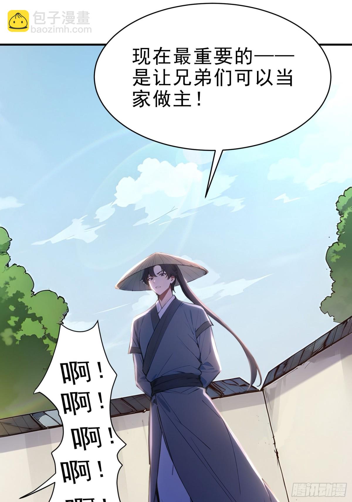 31  周子瑜，我记仇！10