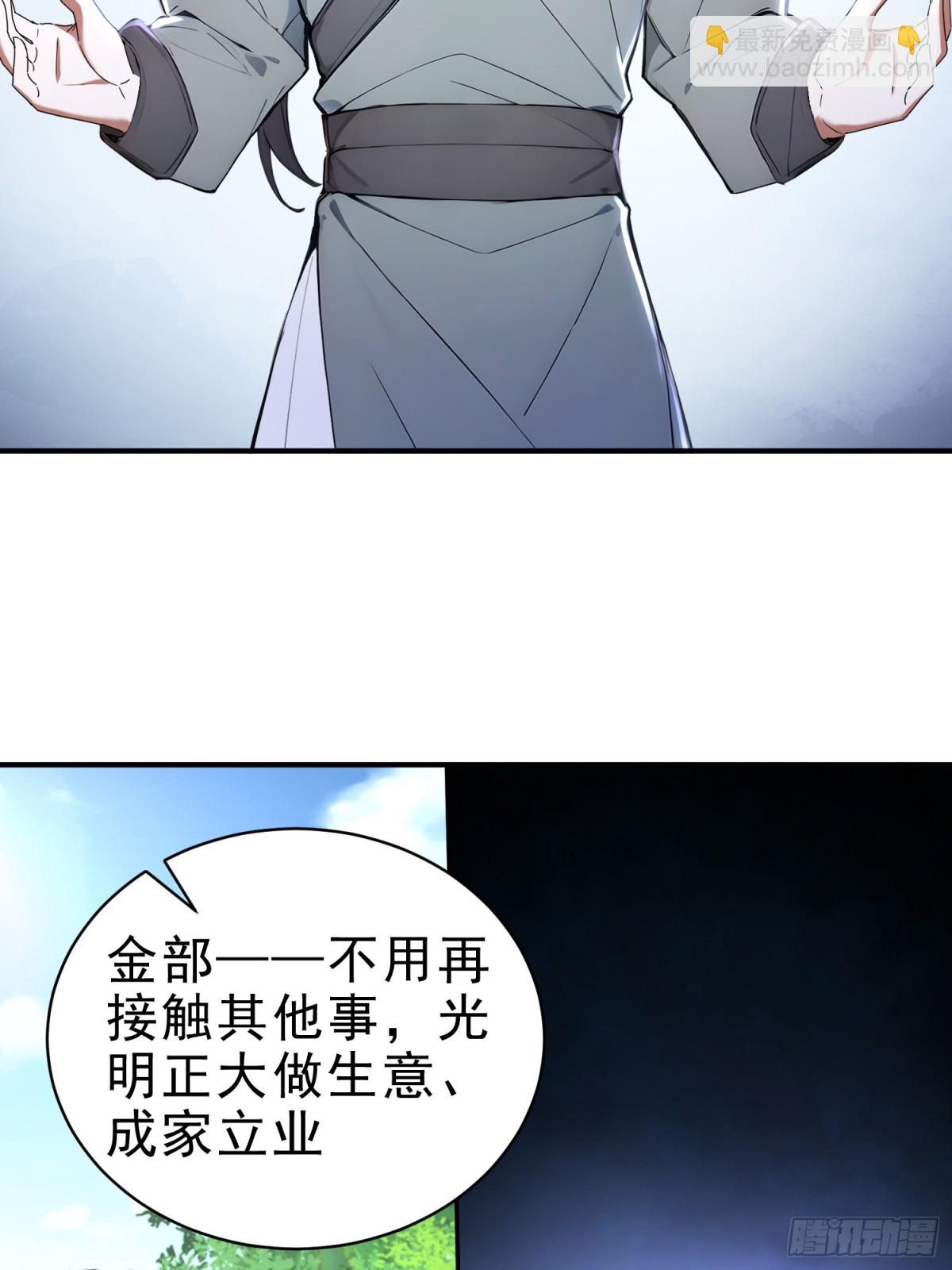 31  周子瑜，我记仇！13