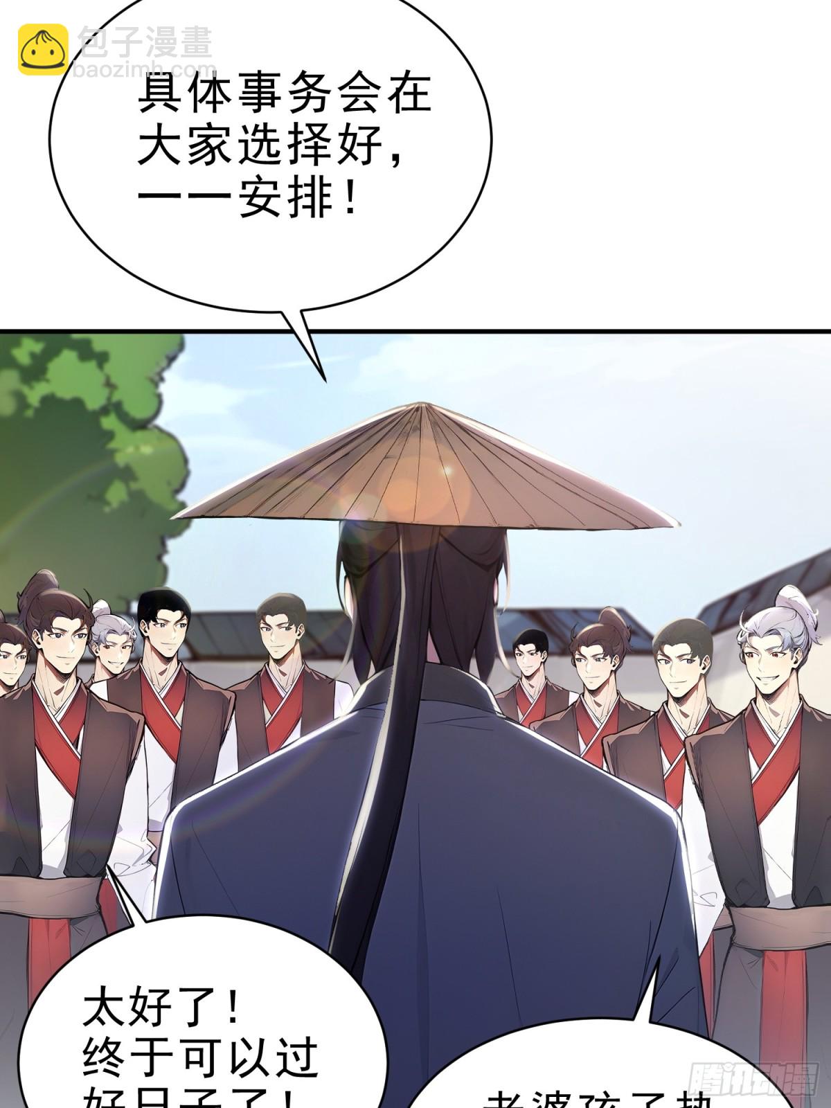 31  周子瑜，我记仇！15