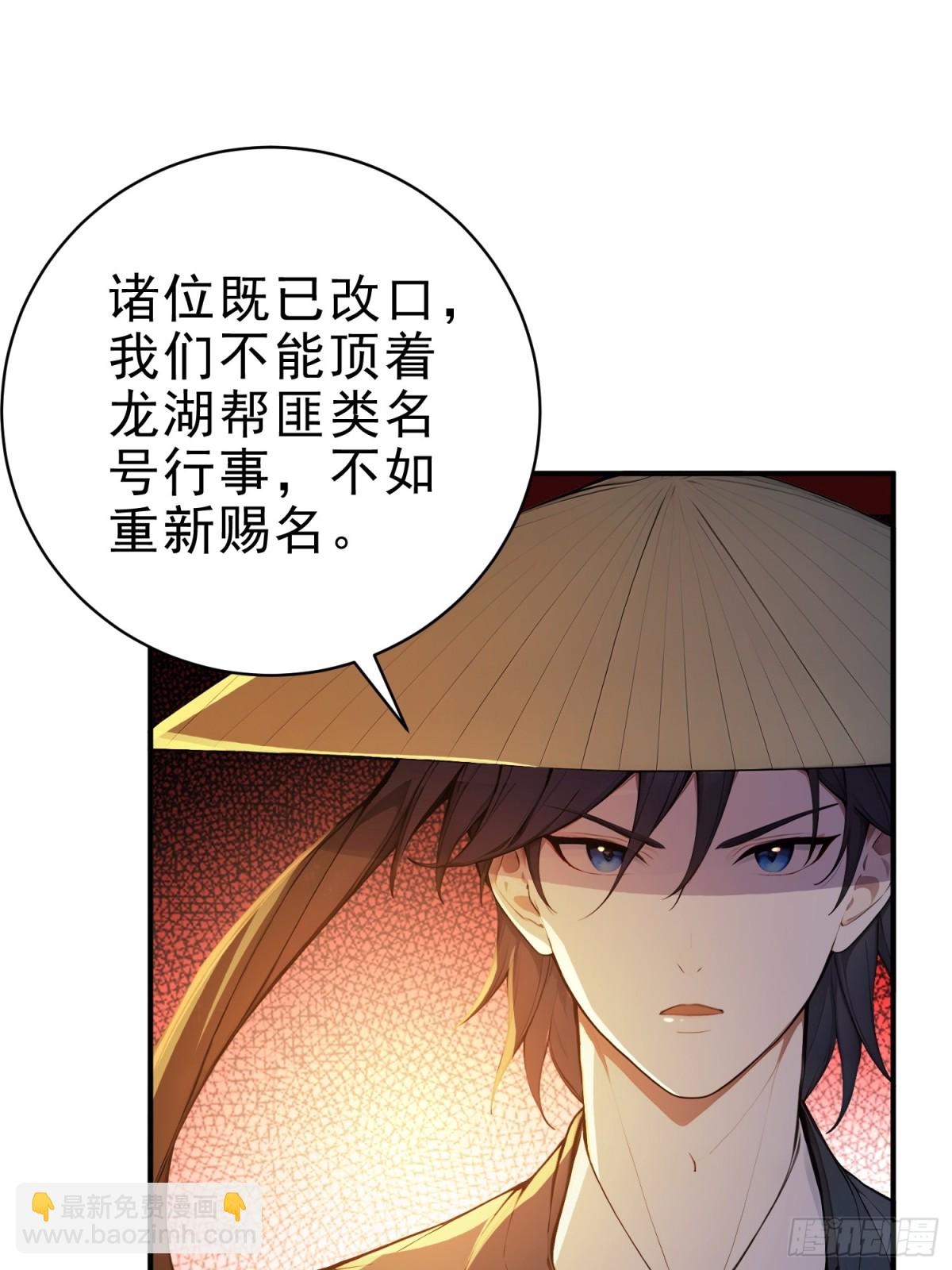 31  周子瑜，我记仇！23