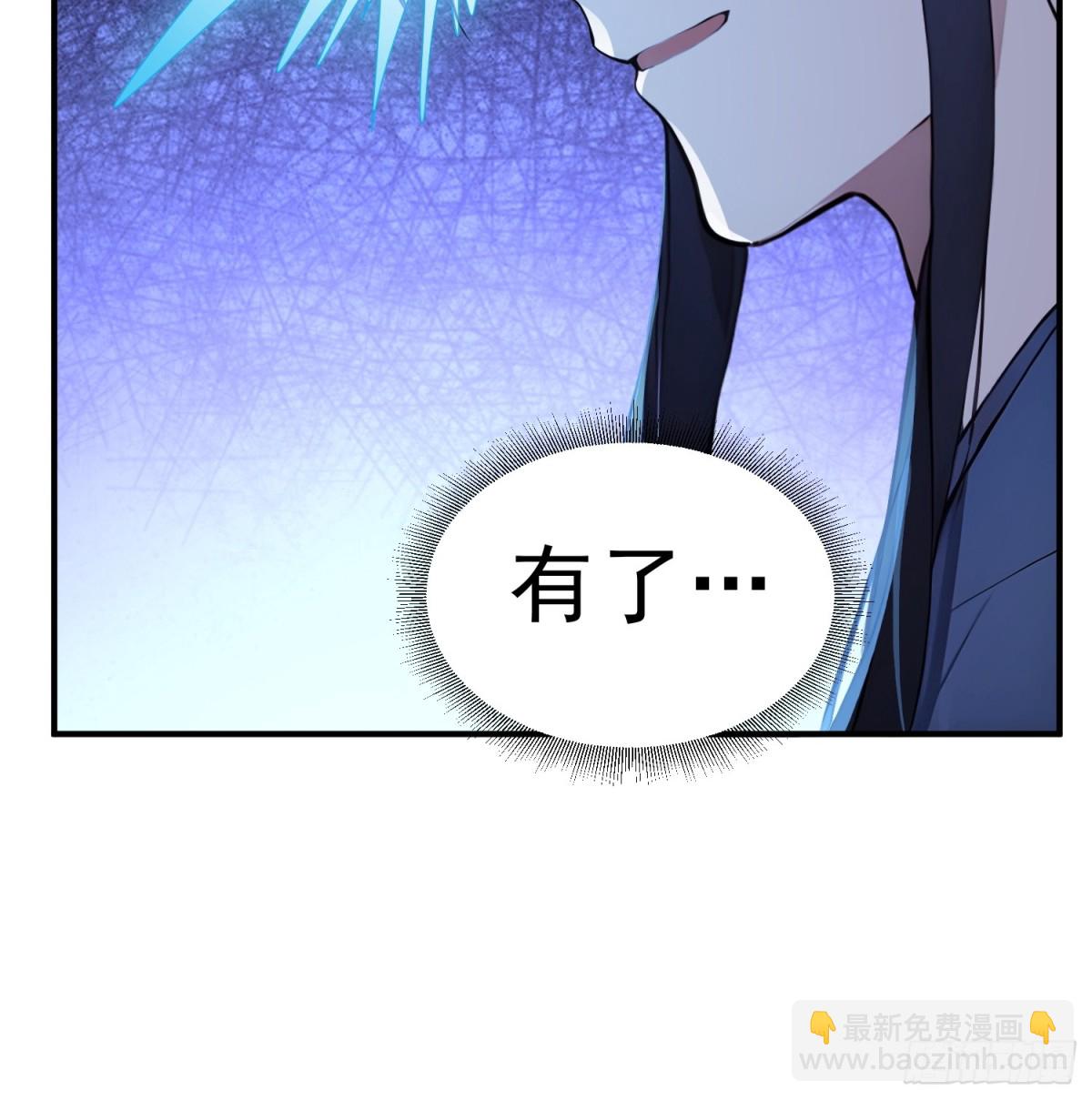 31  周子瑜，我记仇！33