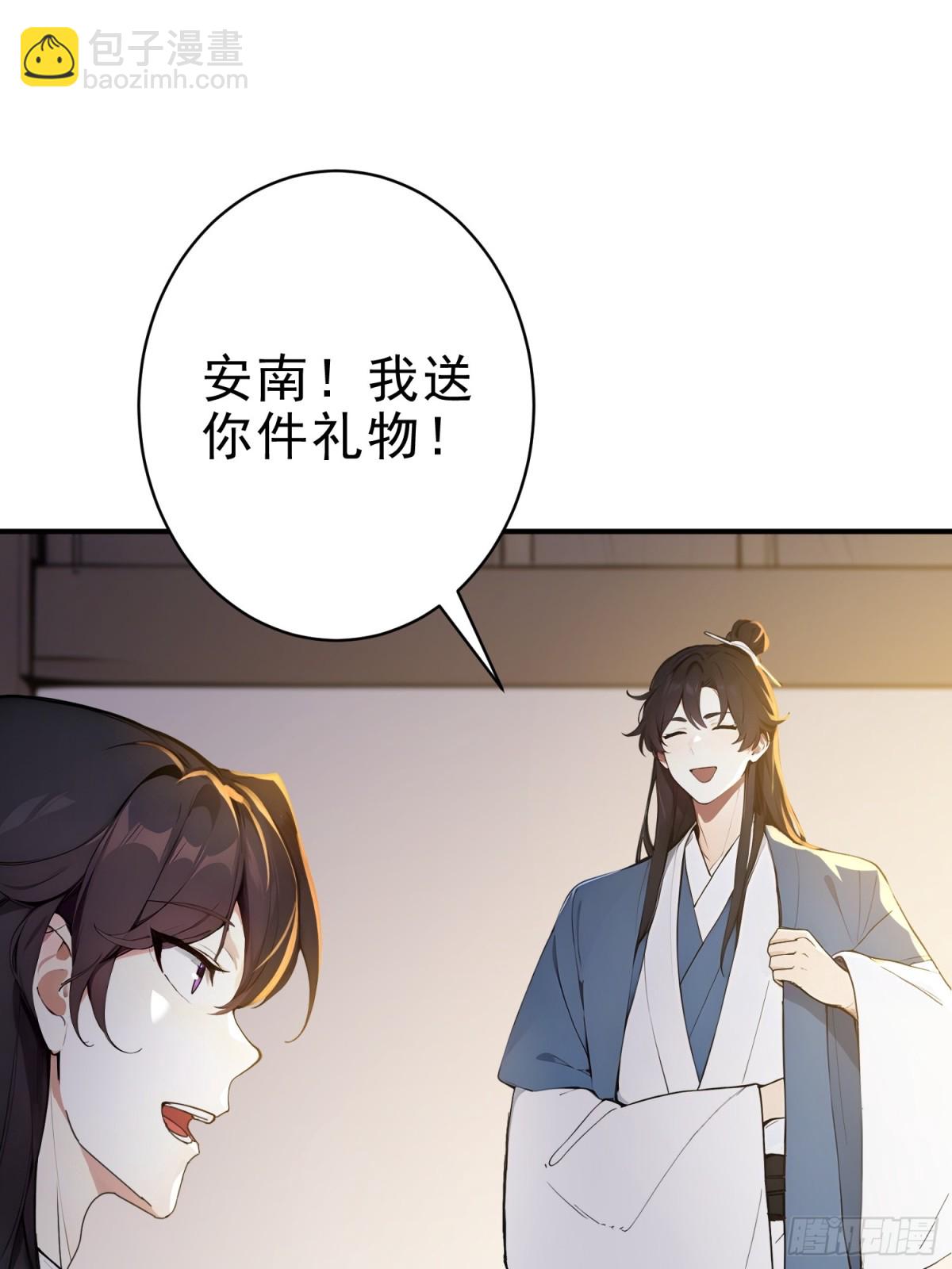 31  周子瑜，我记仇！36