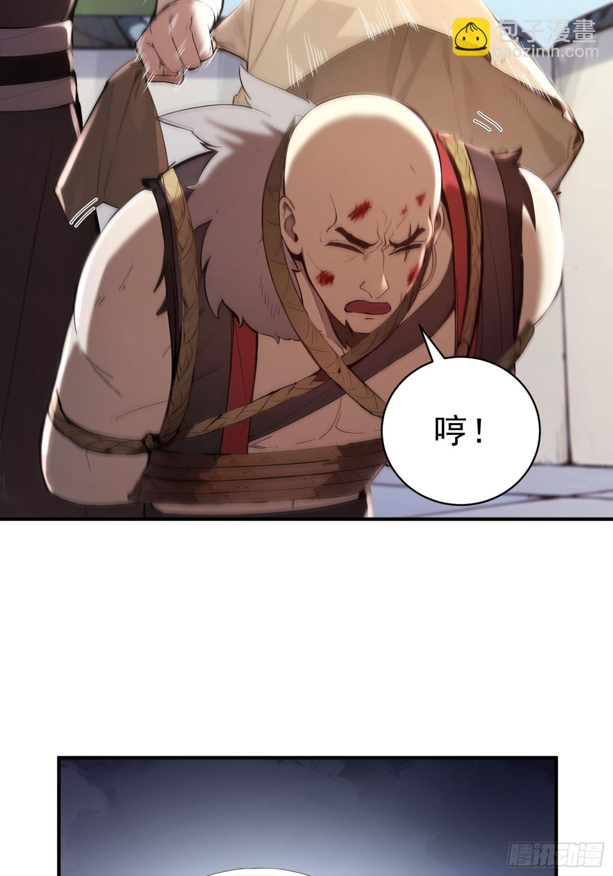 31  周子瑜，我记仇！4