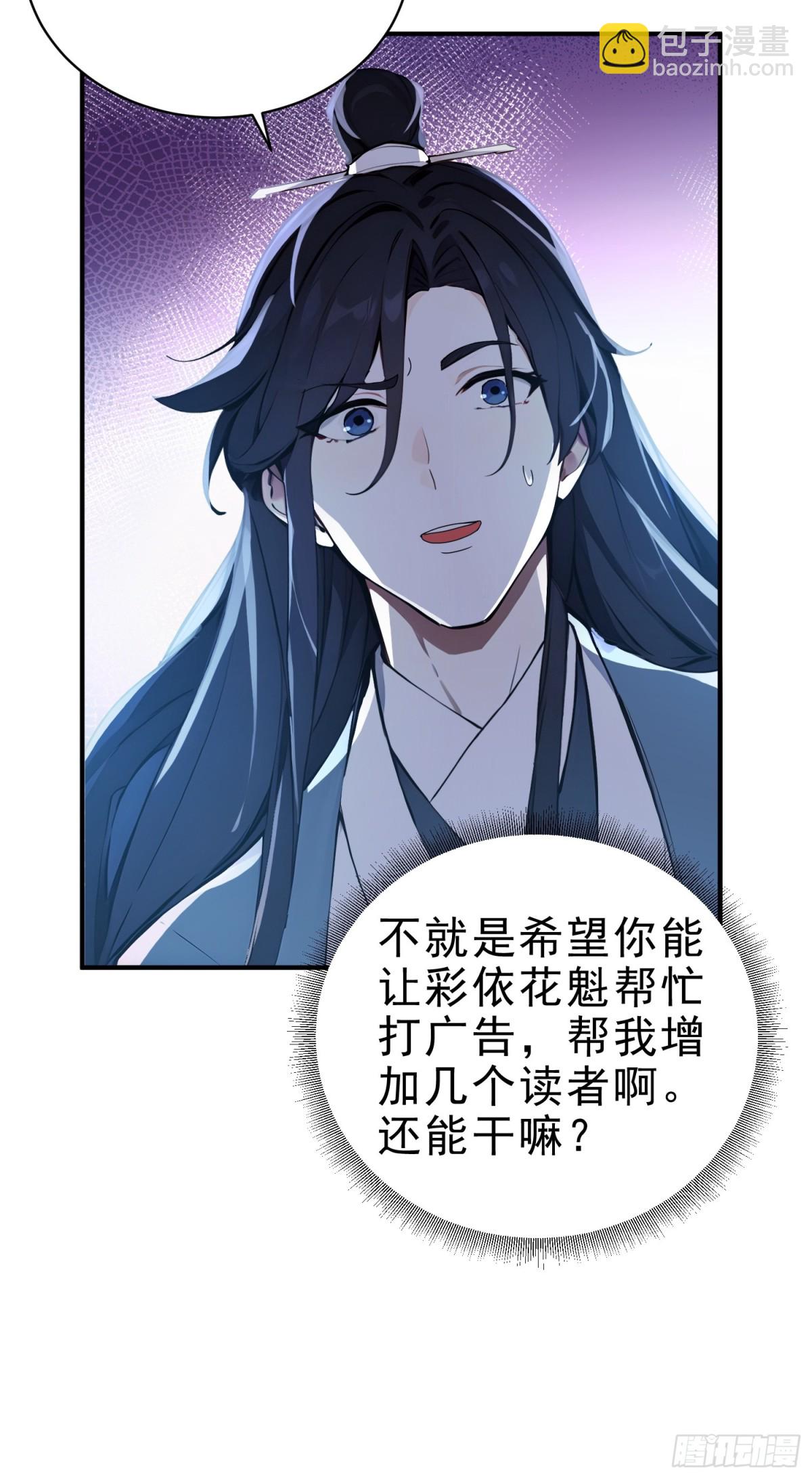 31  周子瑜，我记仇！44