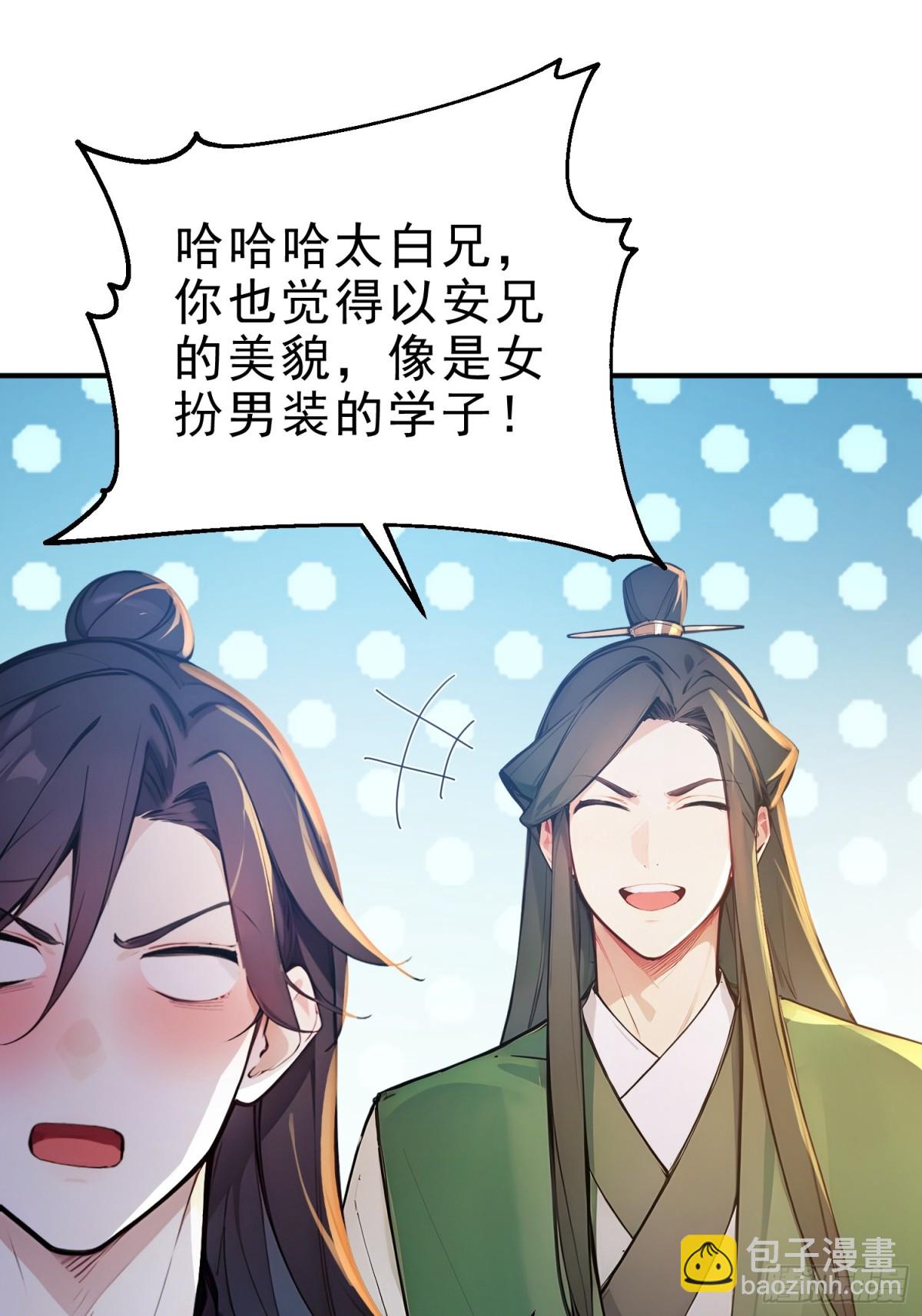 31  周子瑜，我记仇！45