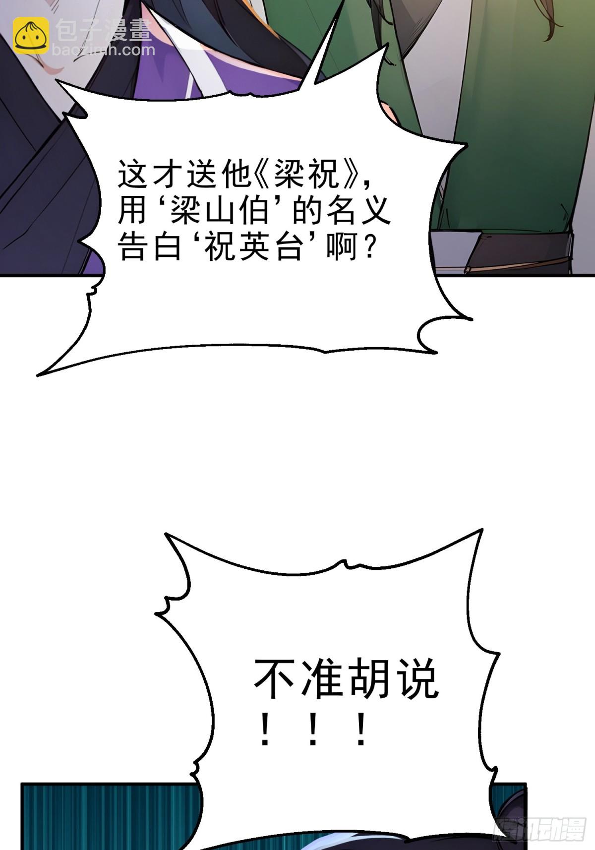 31  周子瑜，我记仇！46