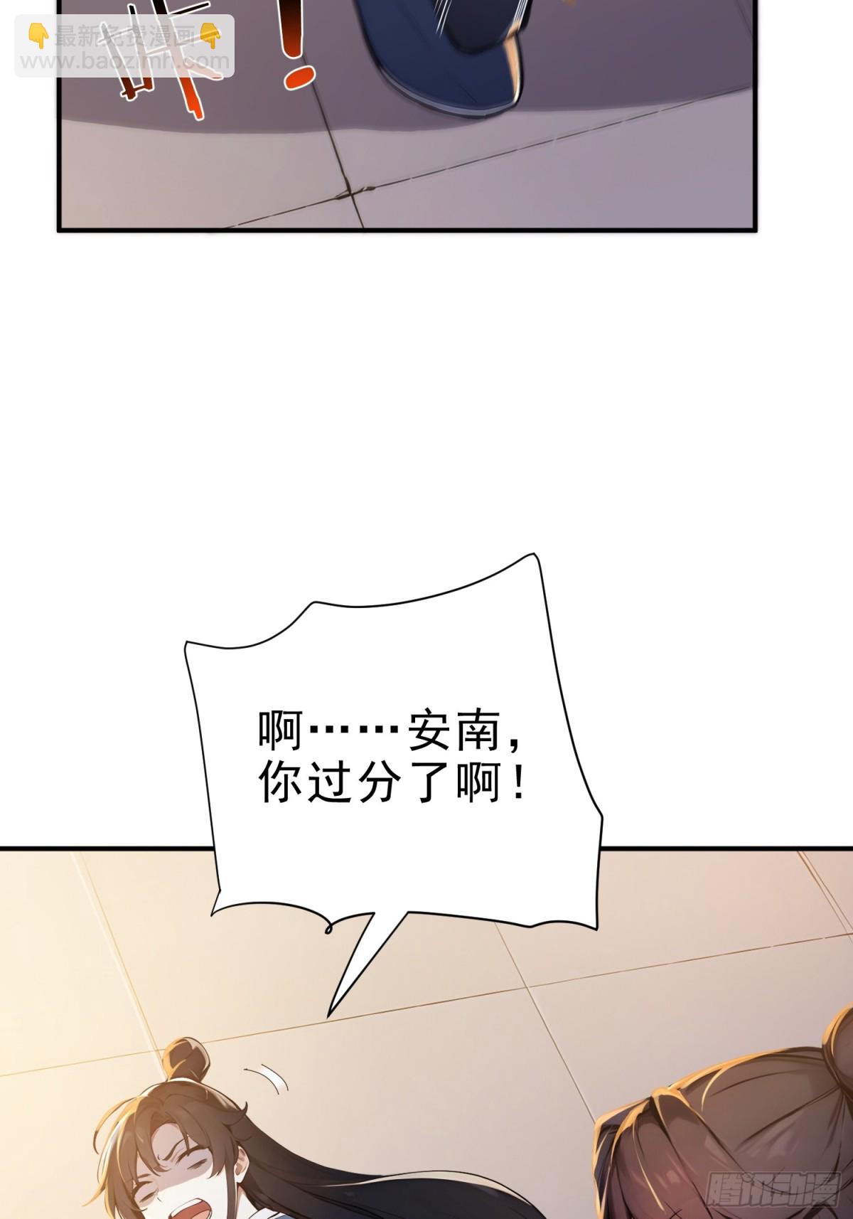 31  周子瑜，我记仇！54