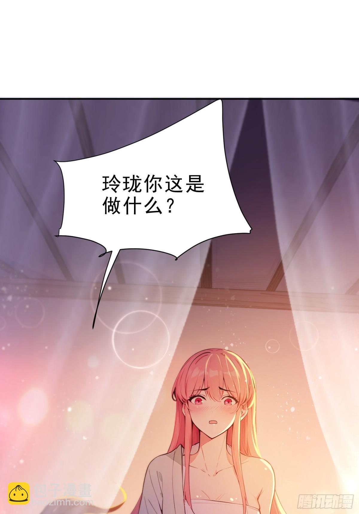 31  周子瑜，我记仇！60