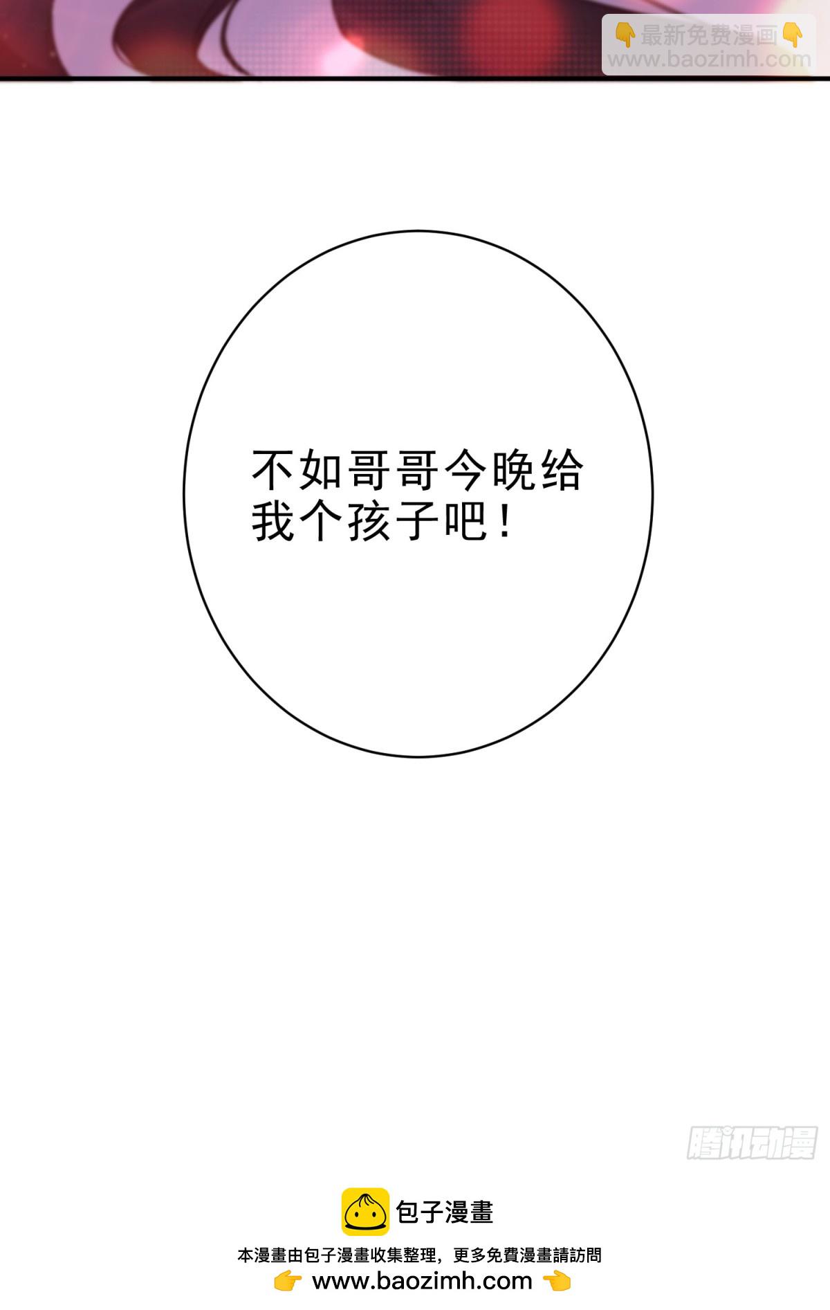 31  周子瑜，我记仇！62