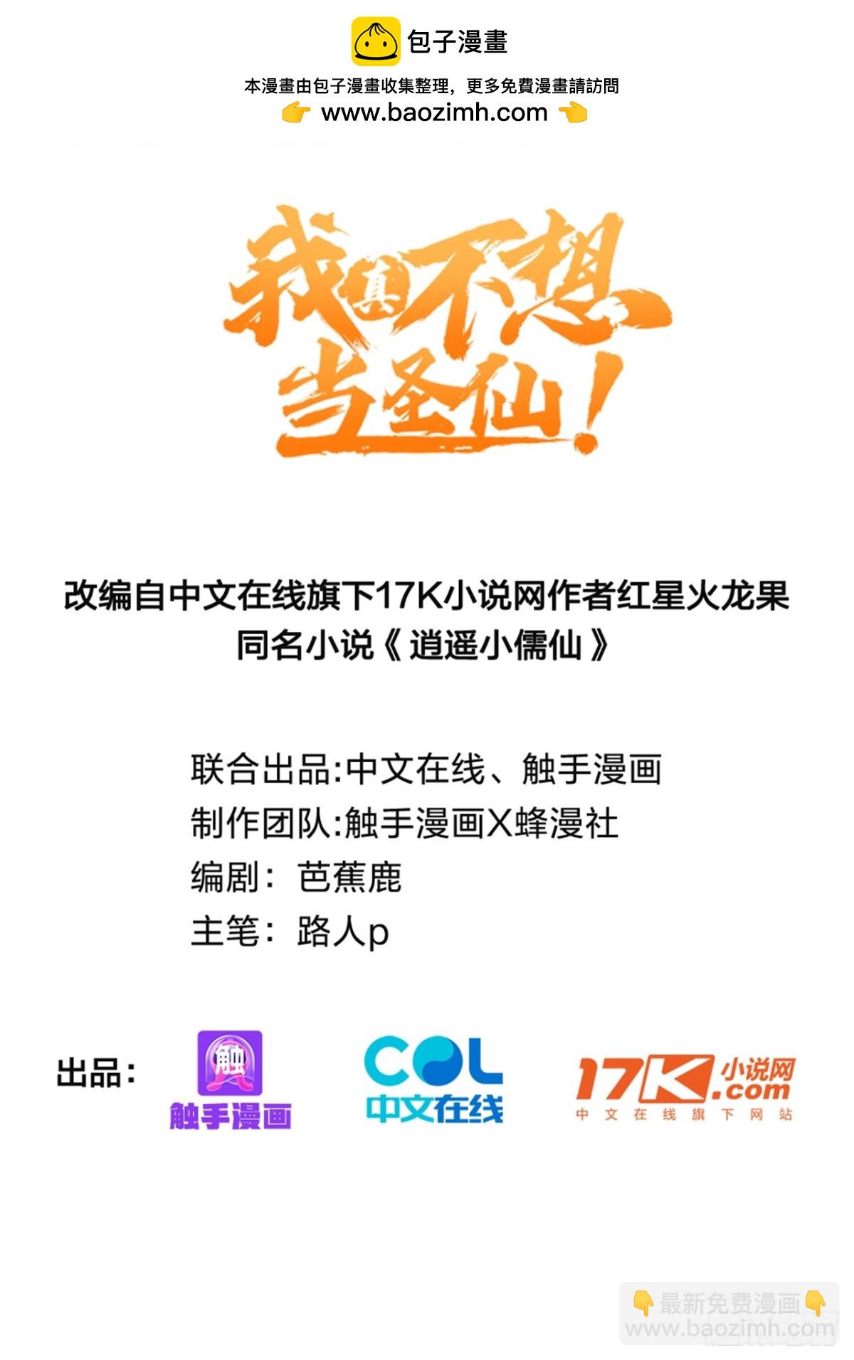 48   你真是个天才！1