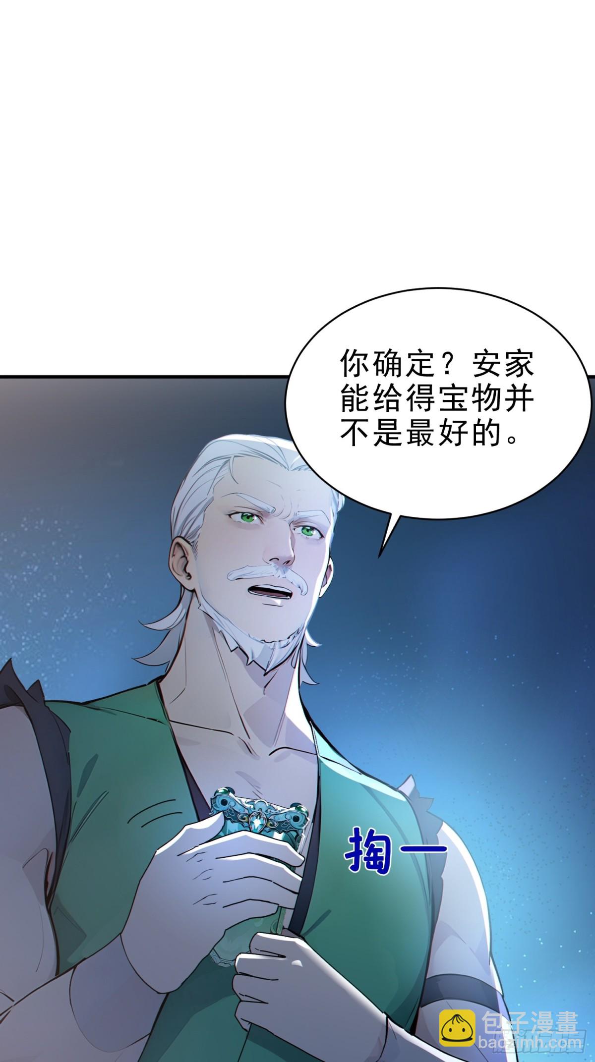 48   你真是个天才！11