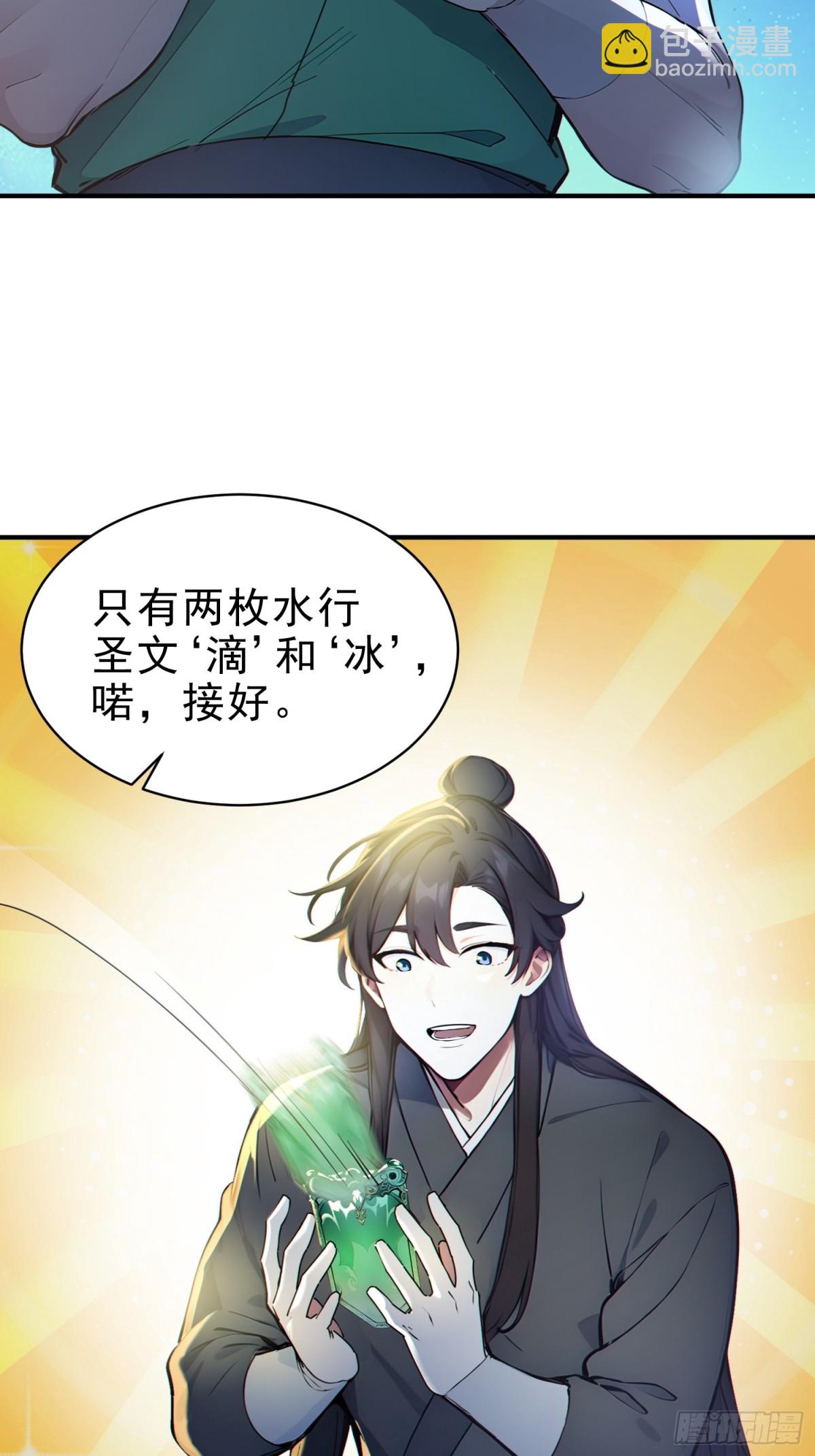 48   你真是个天才！12