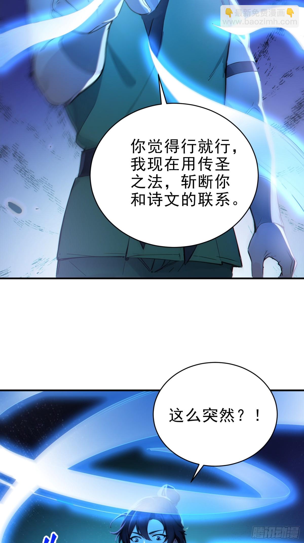 48   你真是个天才！14