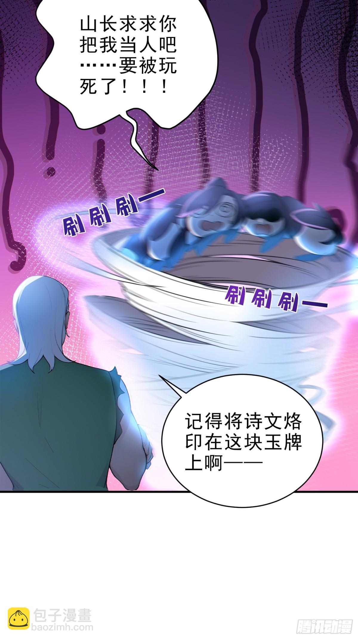 48   你真是个天才！16