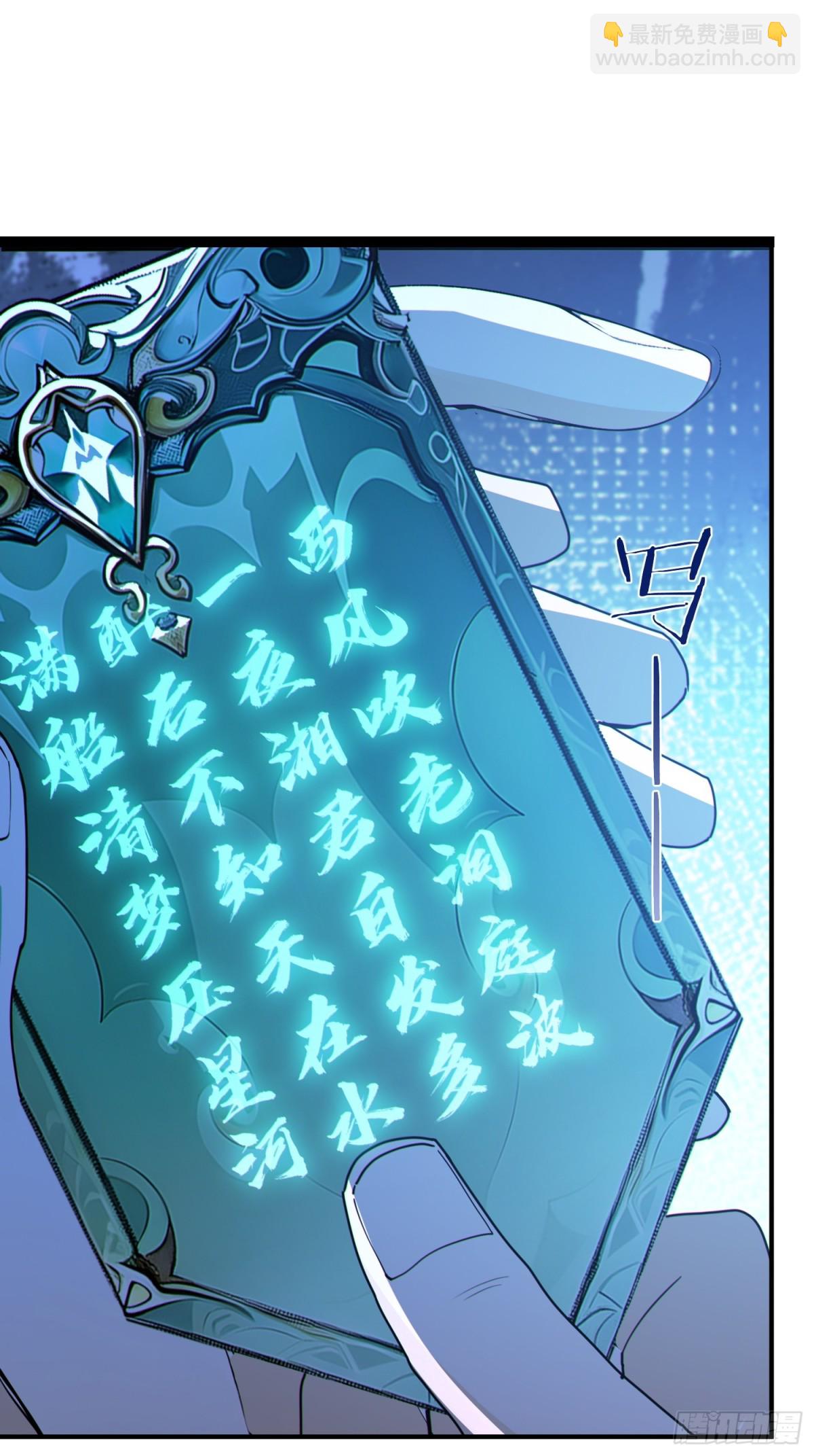 48   你真是个天才！18