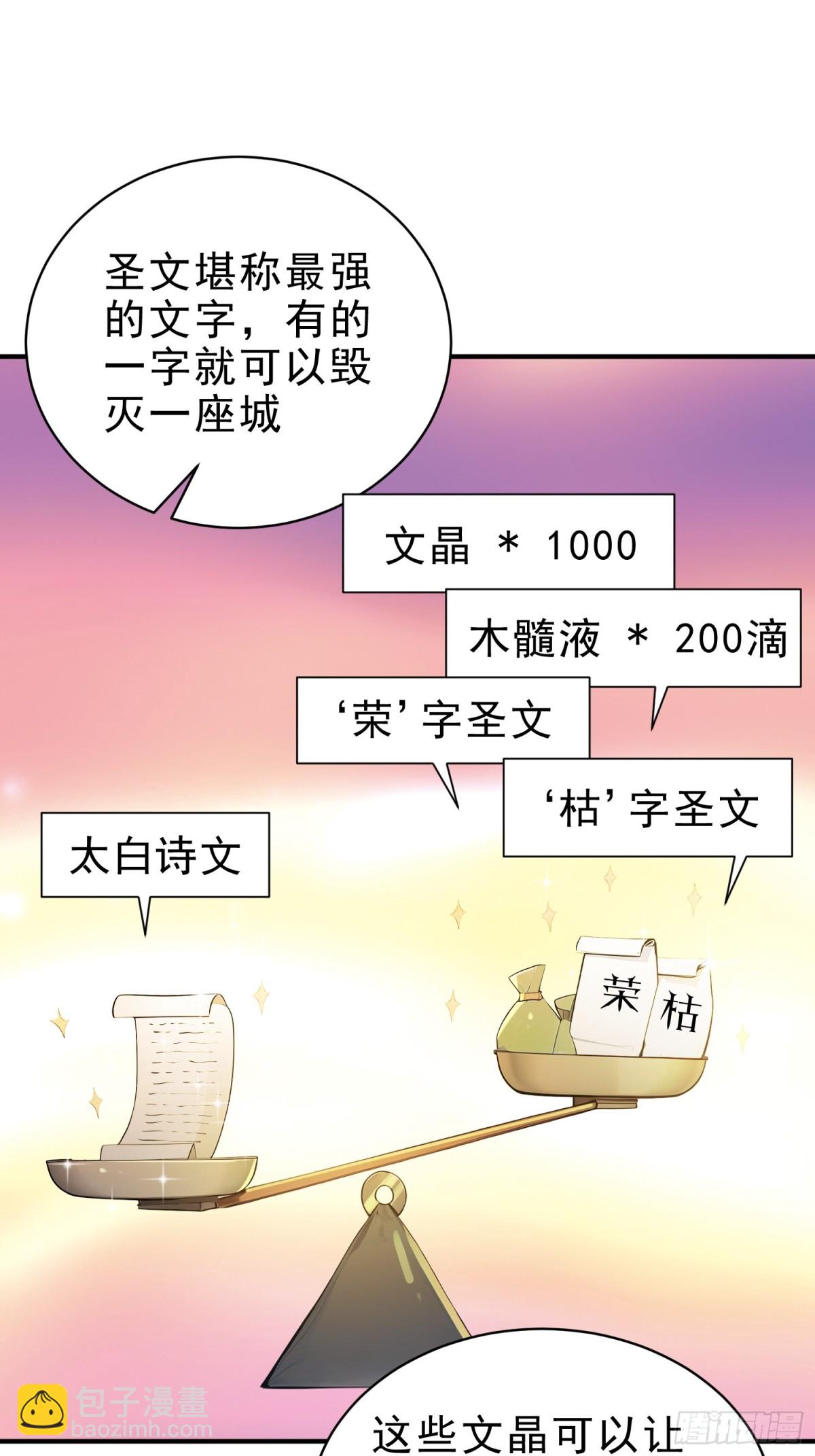 48   你真是个天才！2