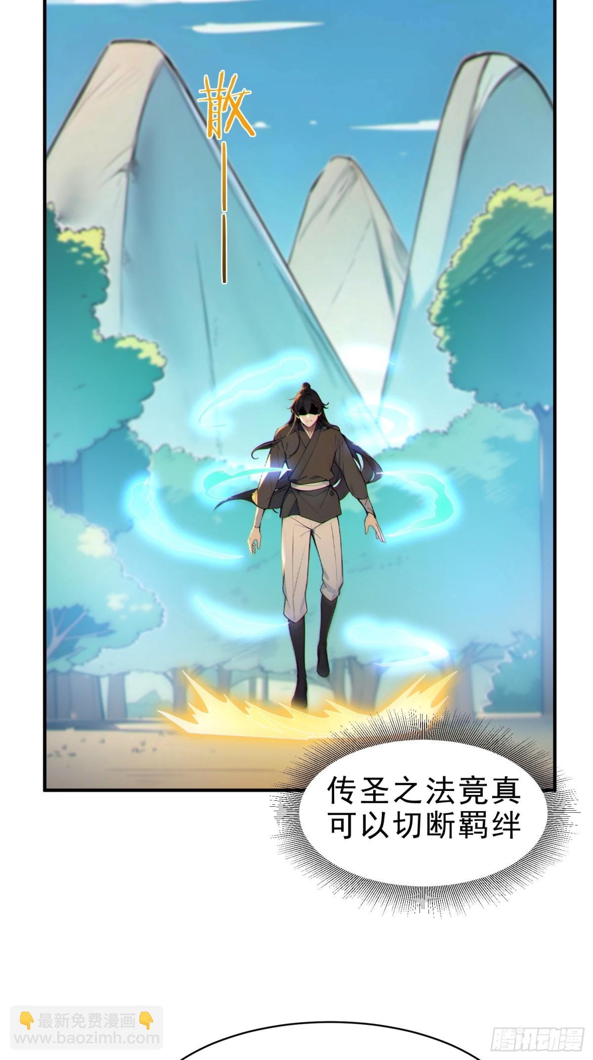 48   你真是个天才！22